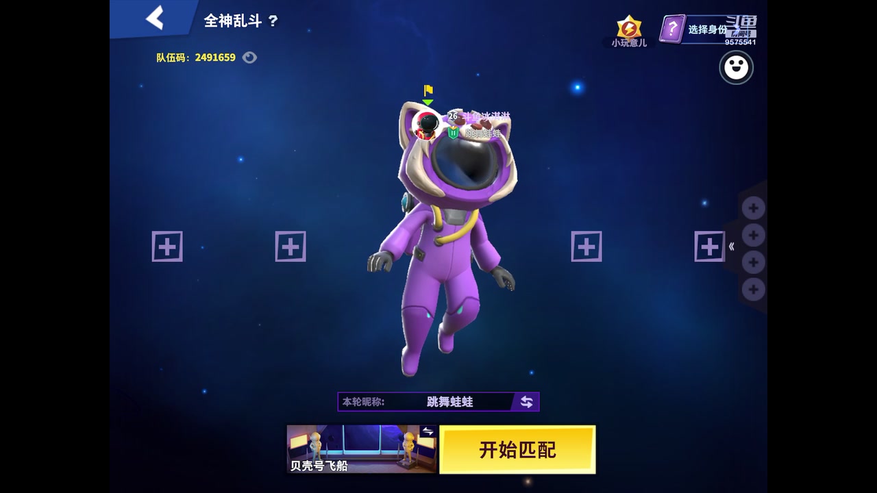 【2023-05-07 19点场】晴天冰淇淋c：我就是神仙颜值担当