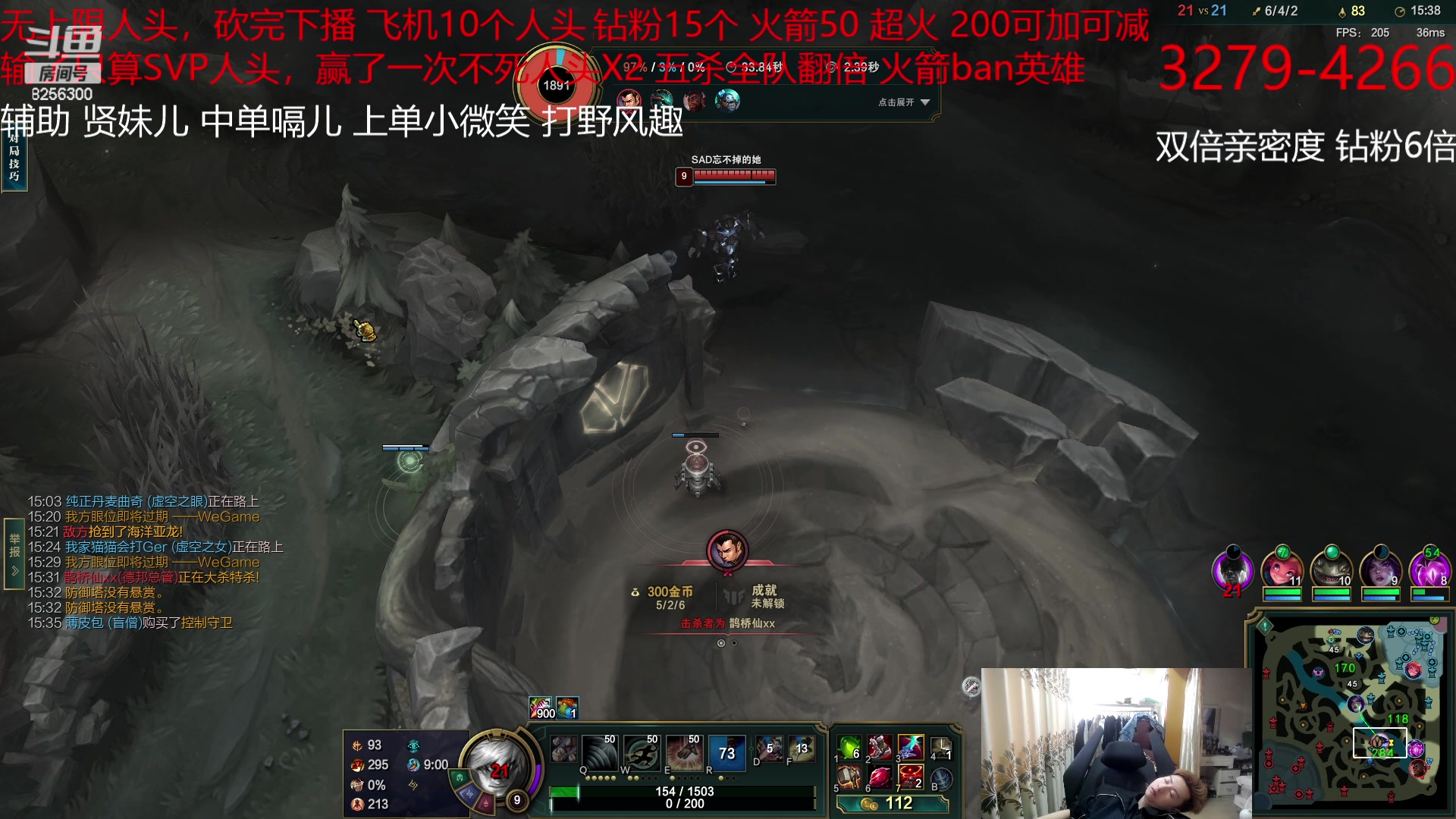 【2023-5-9 14点场】子敬ad:各位客官里面请！开心排位