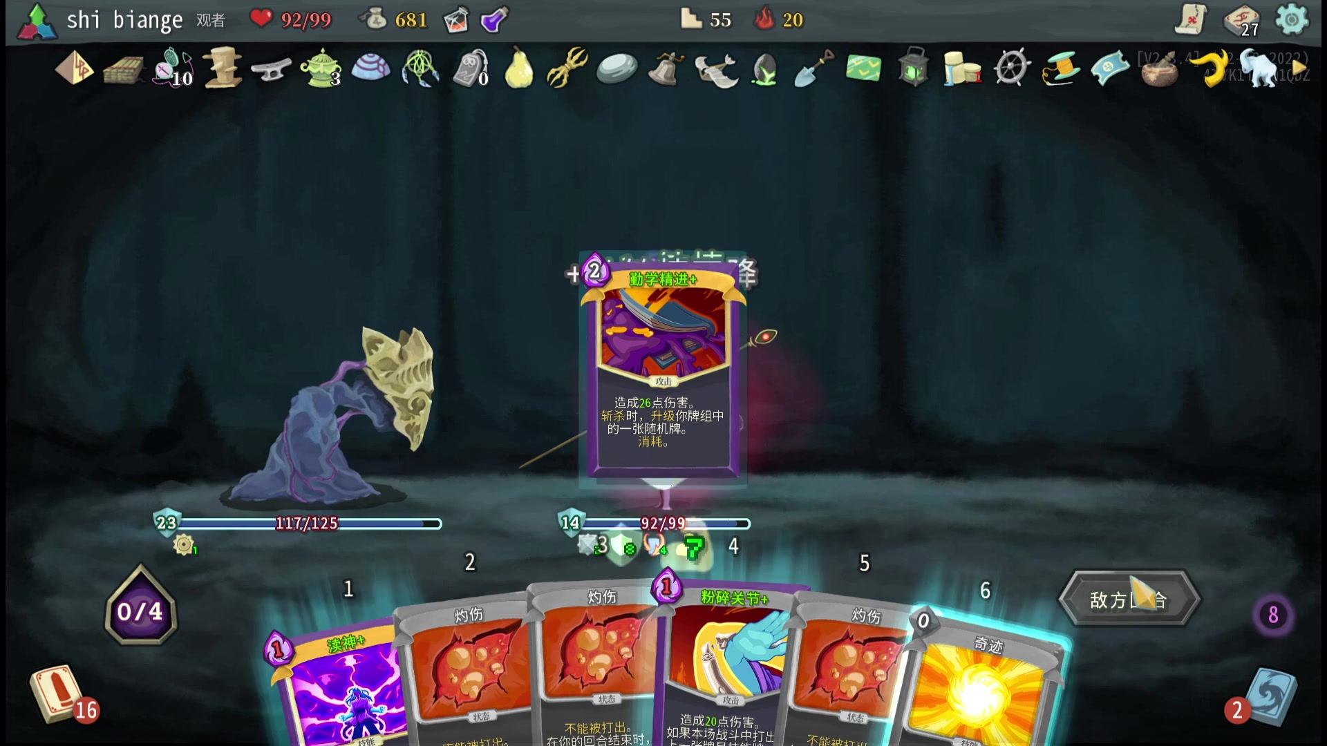 【2023-05-04 22点场】十变哥X：过完节怎么说，过完节