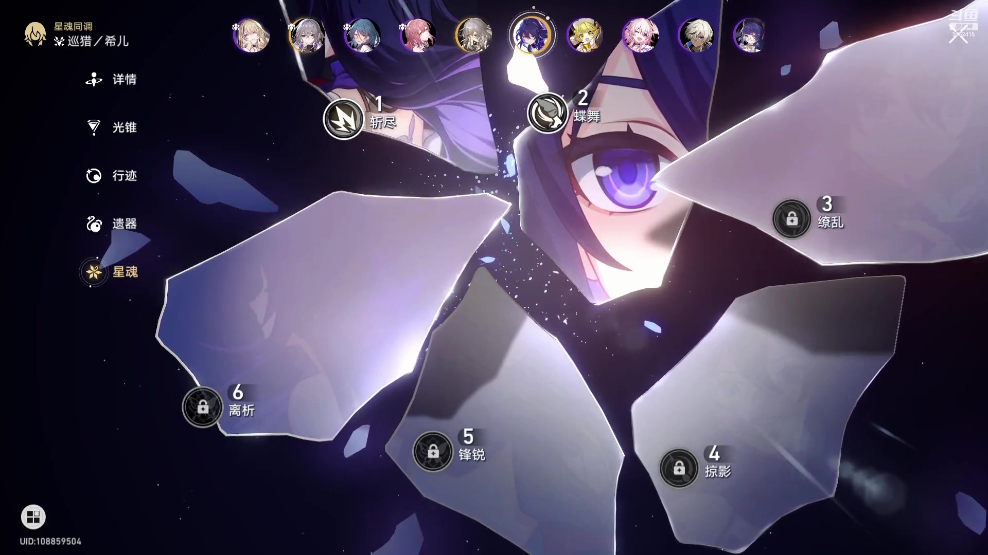 【2023-05-08 23点场】毕游侠：专业陪聊，又是长草的一天