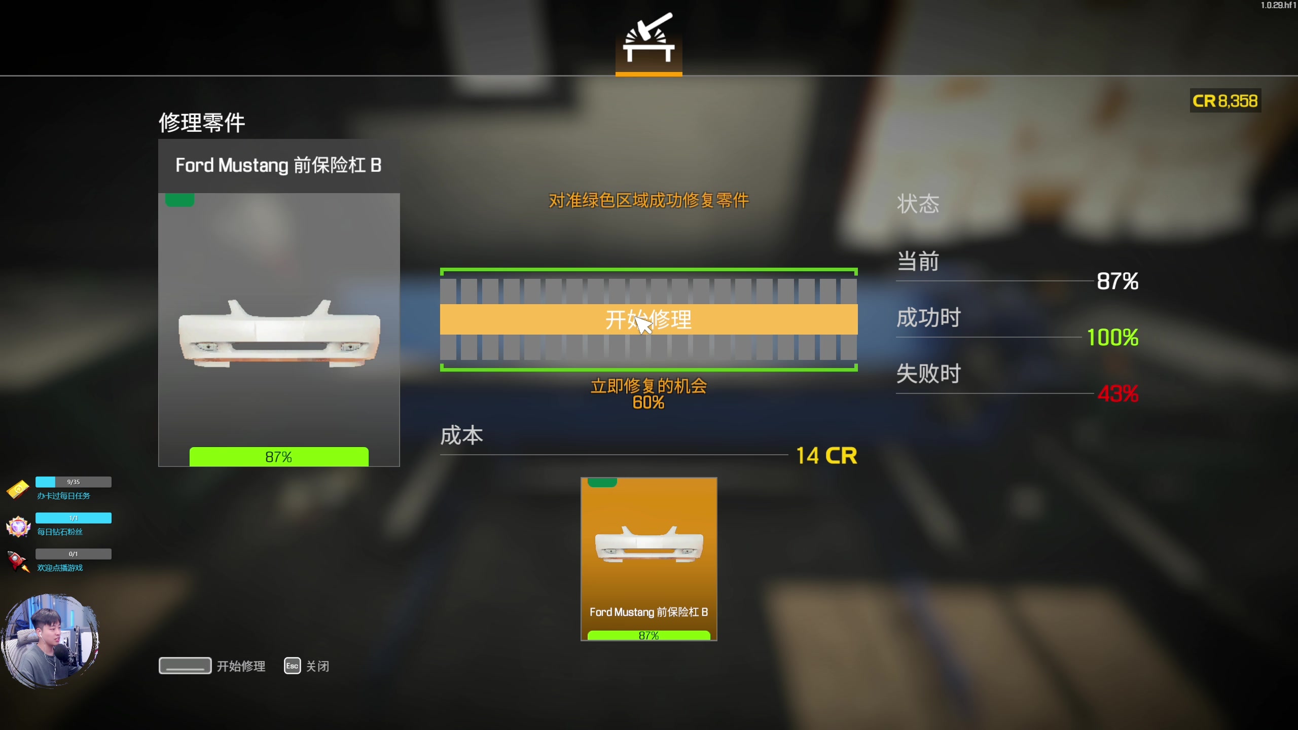 【2023-05-08 21点场】百里浪丶：⭐生存模拟建造经营应有尽有！