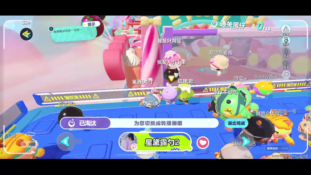 【2023-05-03 12点场】樱桃mike：蛋仔派队喜欢