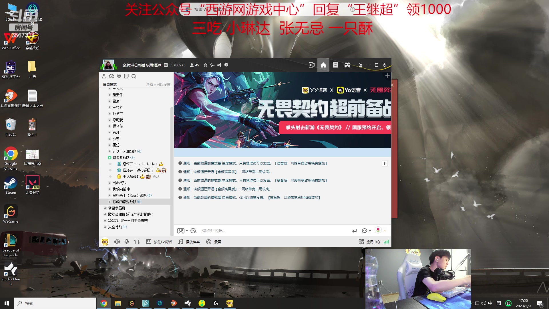 【2023-05-09 17点场】王纪超666：黄金双倍一元粉丝牌晚上合砍