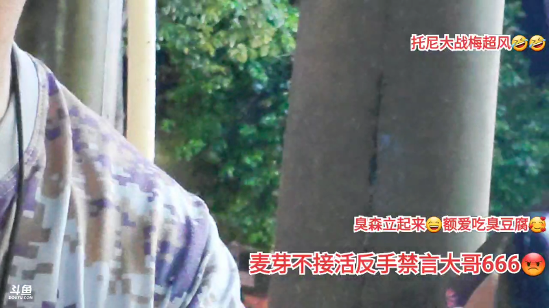 【户外】许文强户外的精彩时刻 20230509 00点场