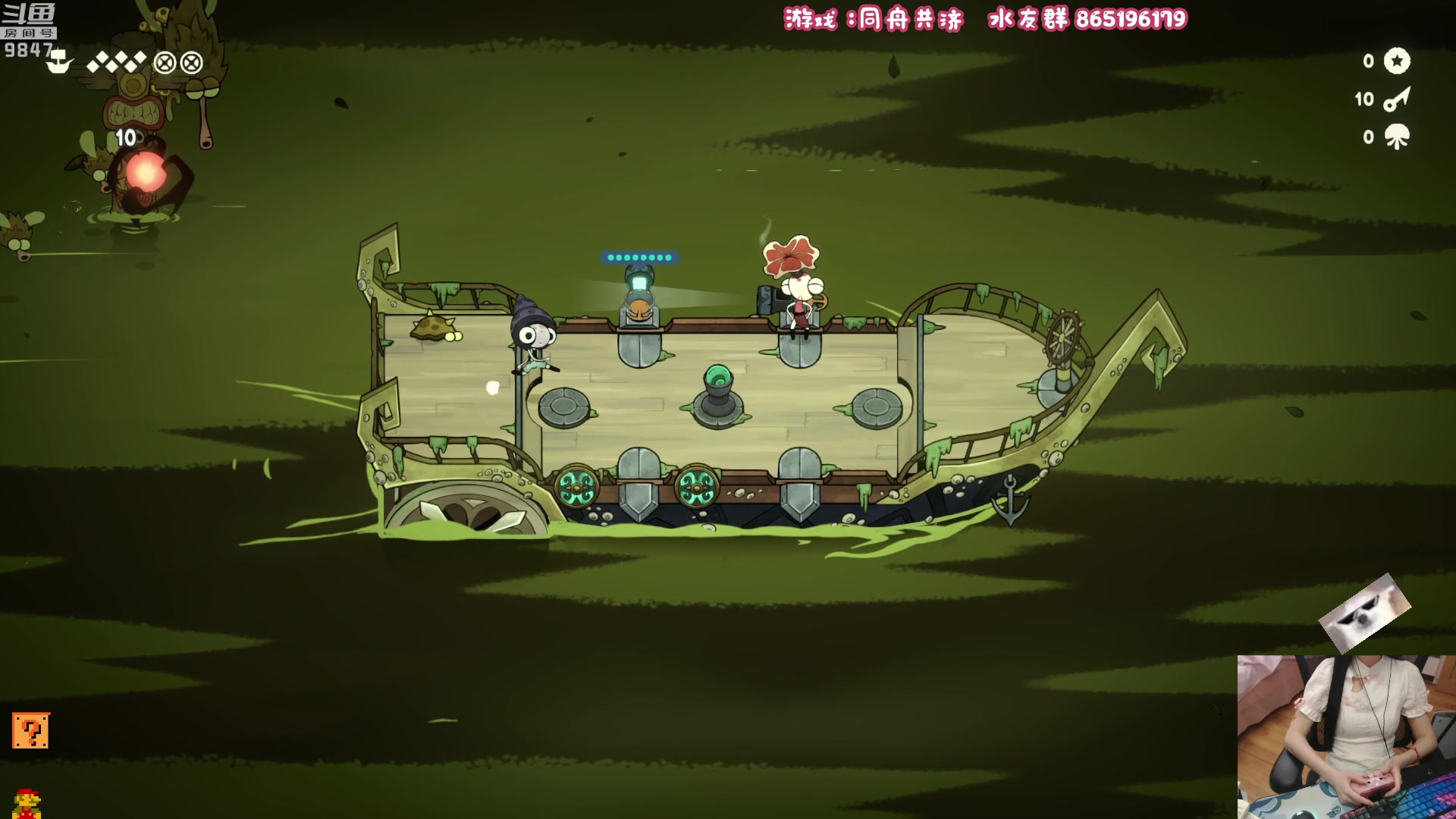 【2023-05-09 19点场】丶干物喵：干物喵❤关爱咸鱼少女