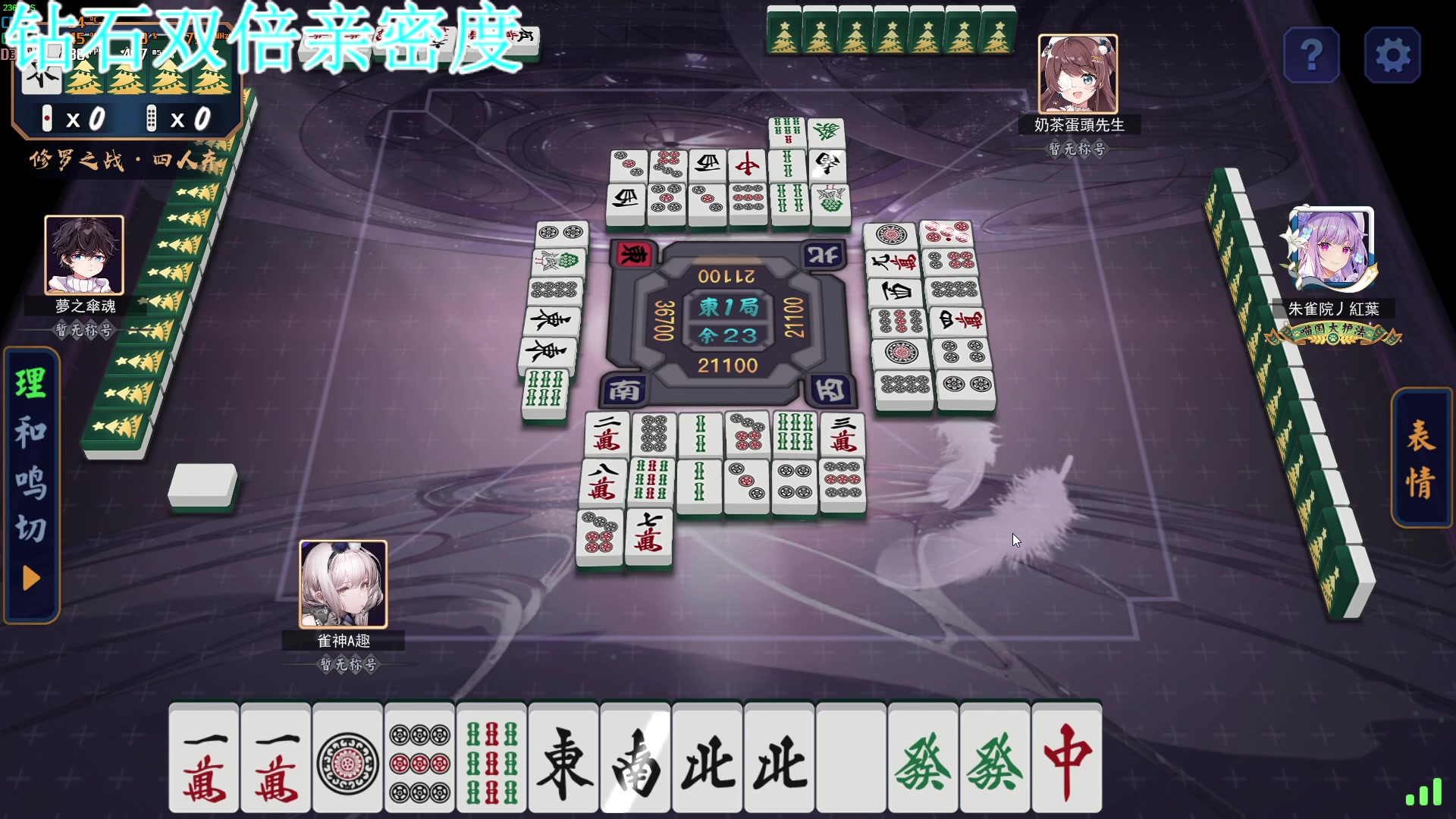 【2023-05-09 02点场】A趣趣趣趣：【双倍】晚上好来晚啦！
