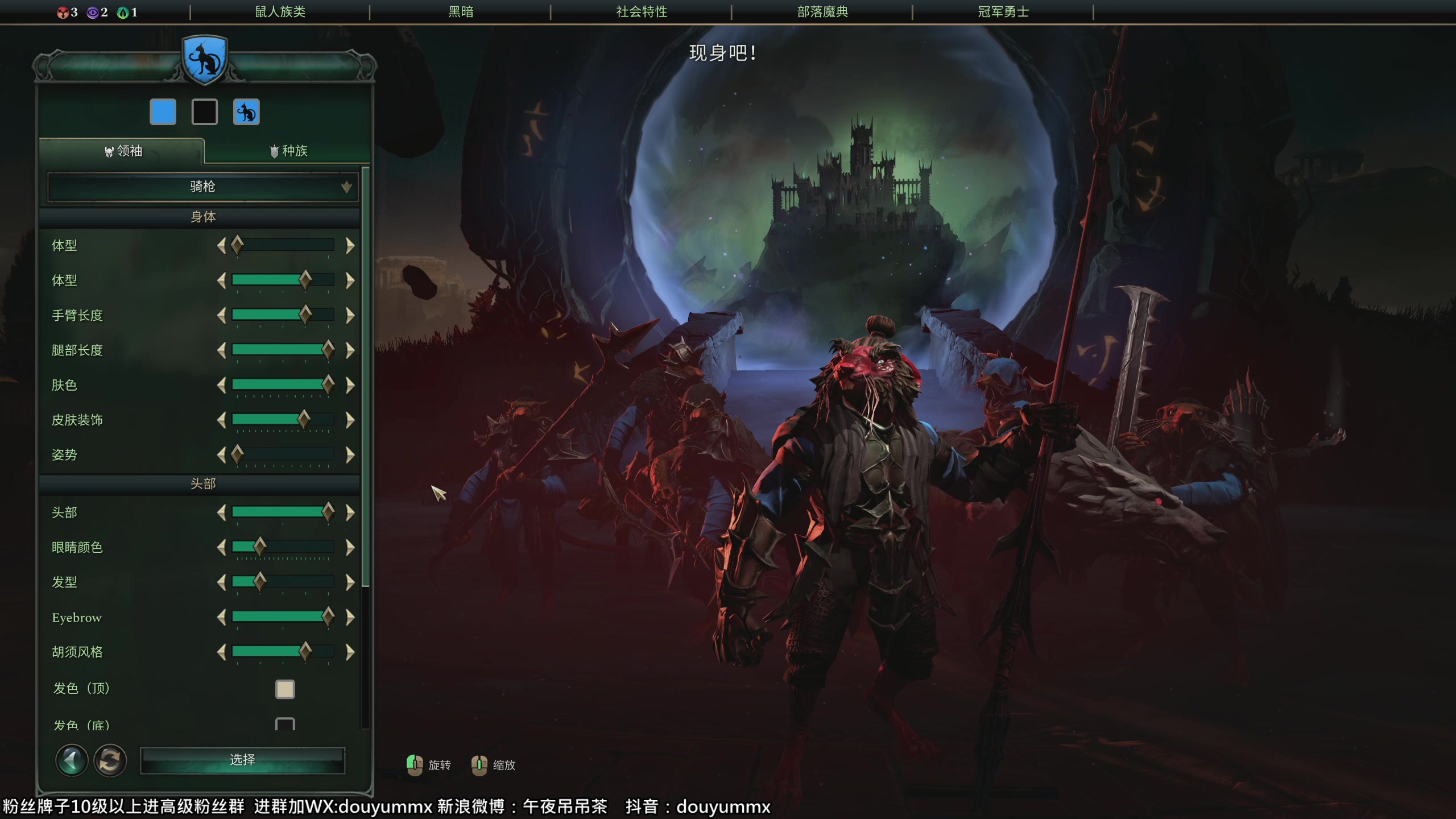 【2023-05-09 12点场】午夜抹抹茶：整顿主盟，司隶区域划分