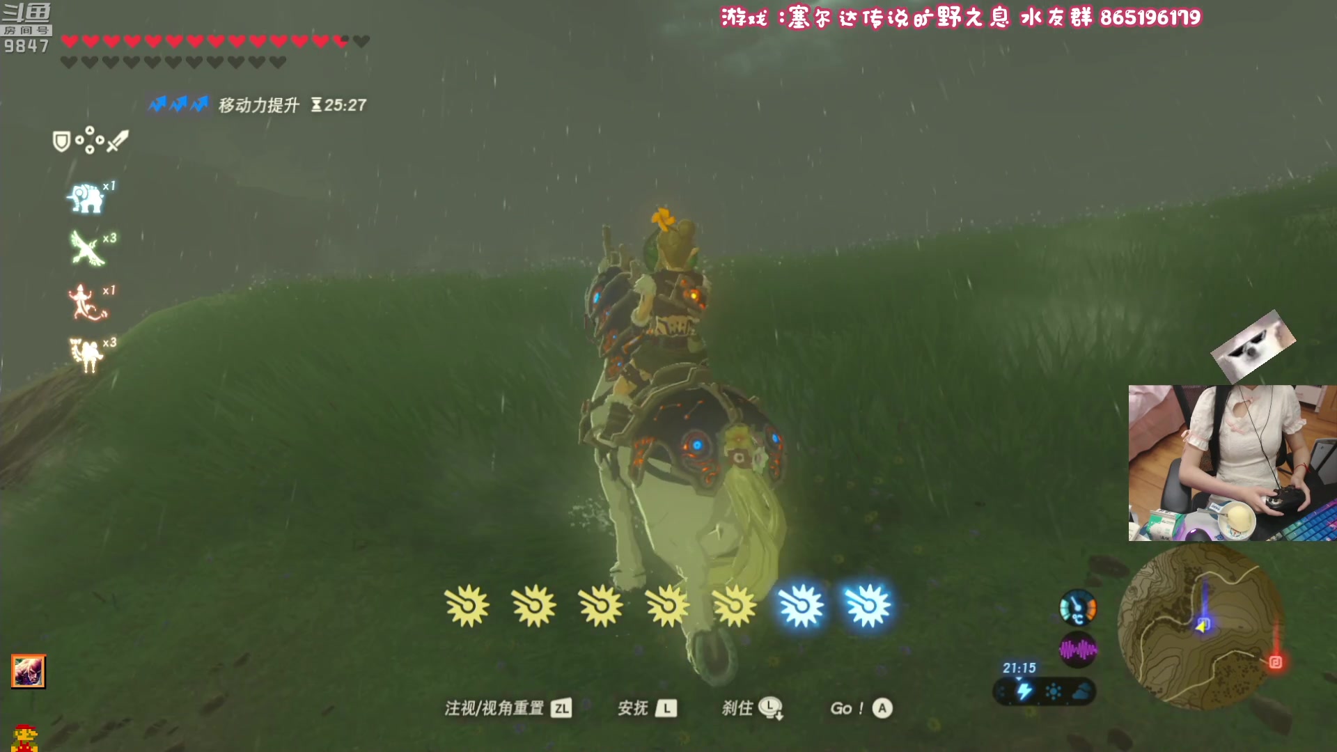 【2023-05-09 21点场】丶干物喵：干物喵❤关爱咸鱼少女