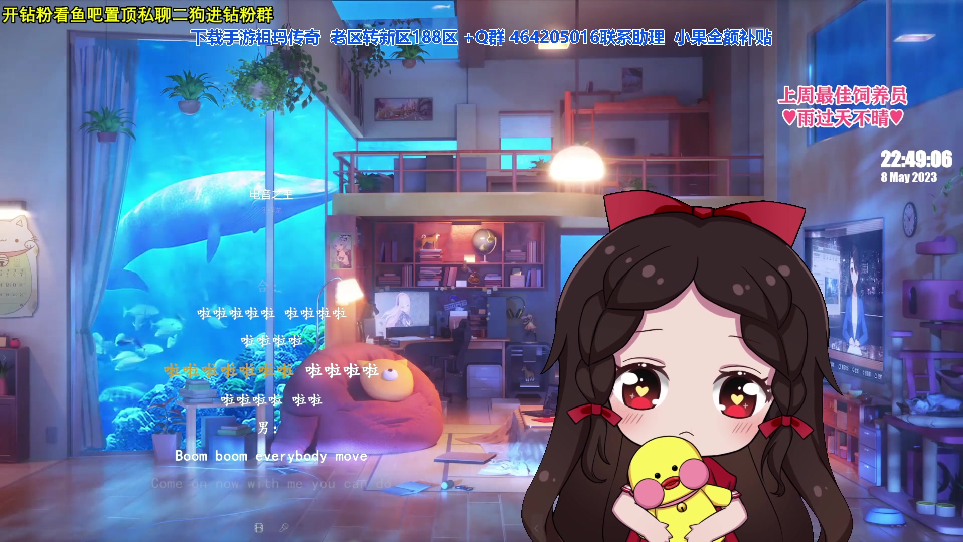 【2023-05-08 22点场】果小果是个弟弟：周一加个班 聊聊天 5556