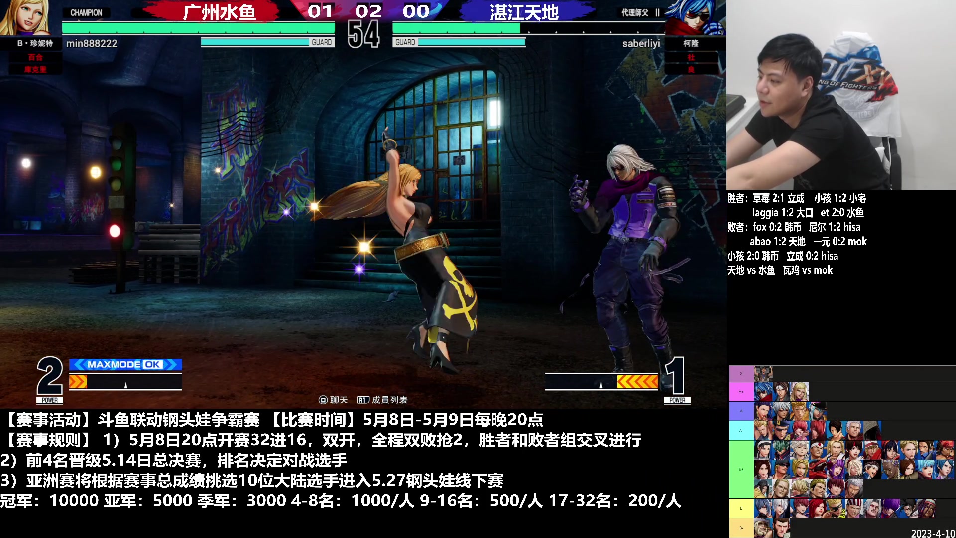 【2023-05-09 20点场】武汉程龙：程龙：憧憬传媒独家冠名！