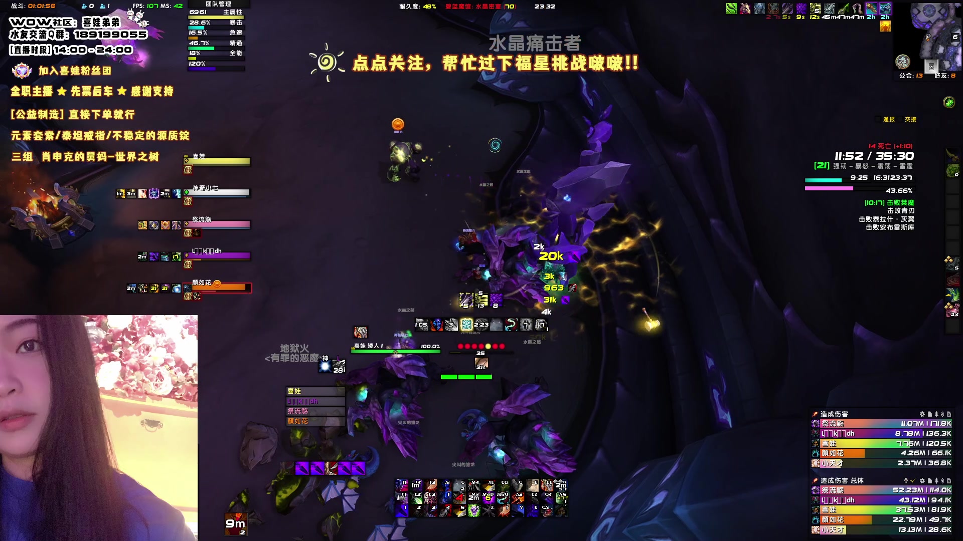 【2023-05-08 22点场】天真的喜娃：【❤】萌面女刺客