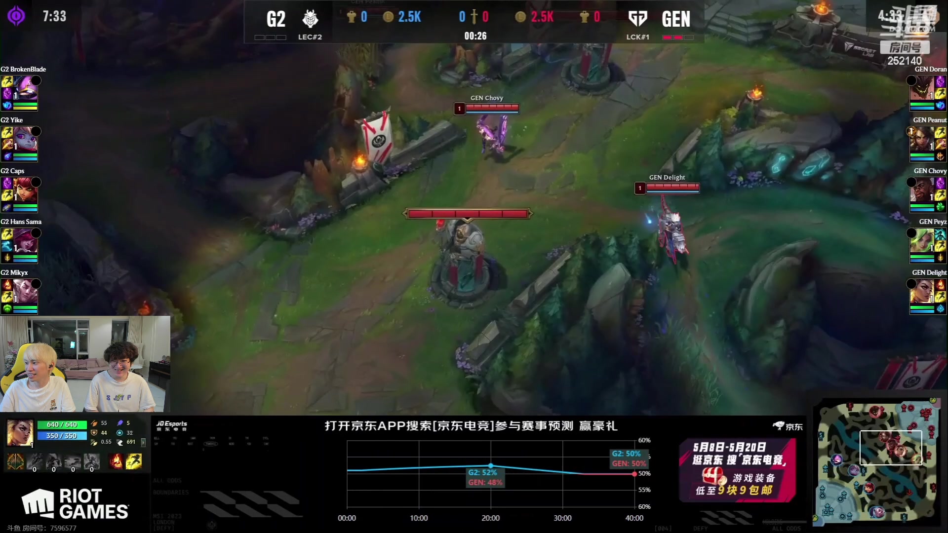【2023-05-09 21点场】金咕咕金咕咕doinb：和cube一起解说msi 送2台手机