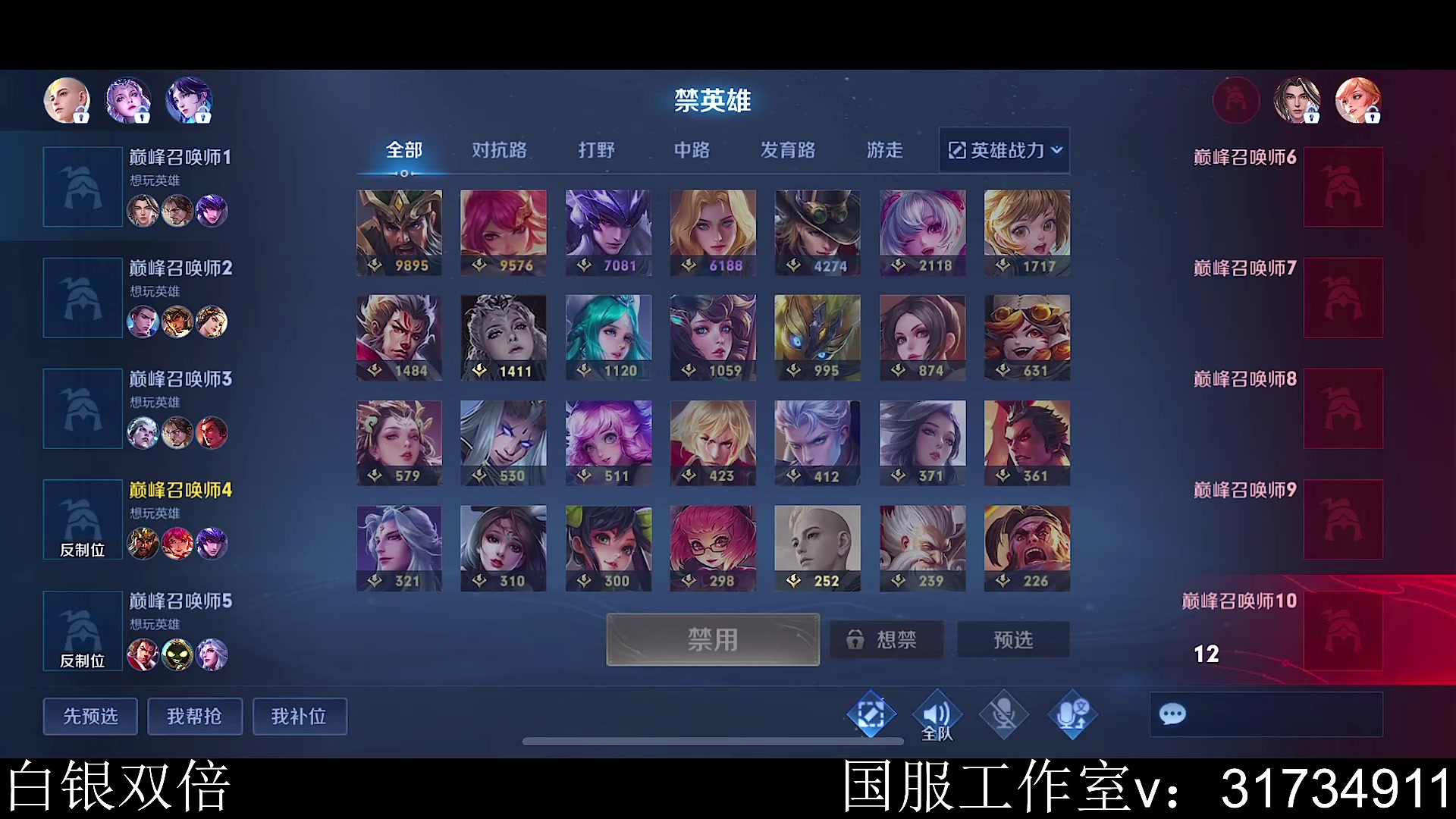 【2023-05-09 14点场】不如叫我慢慢：白银双倍！万恶的巅峰赛！！