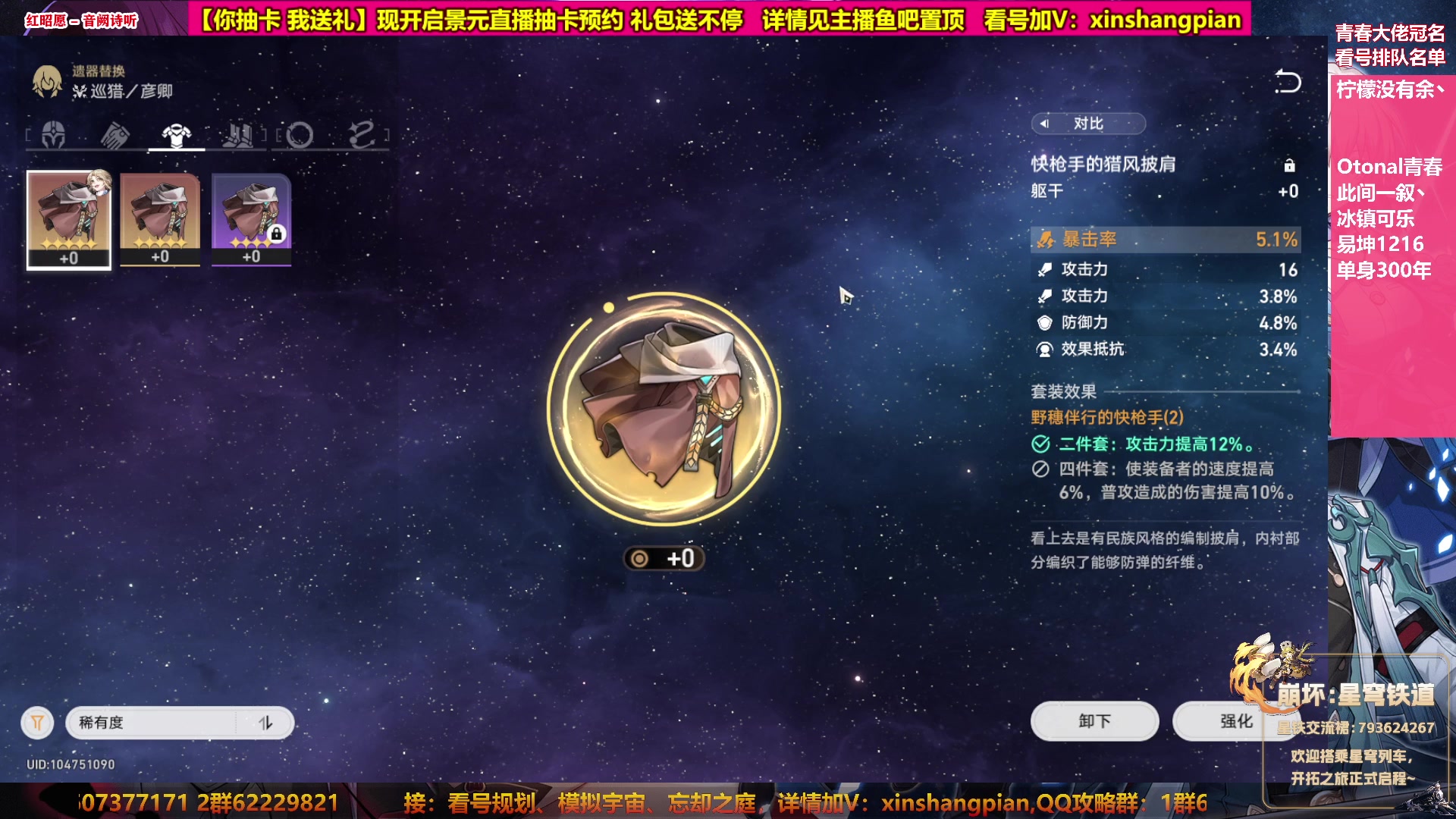 【2023-05-08 15点场】Bro眼镜：眼镜 看号规划 忘却之庭模拟宇宙专家