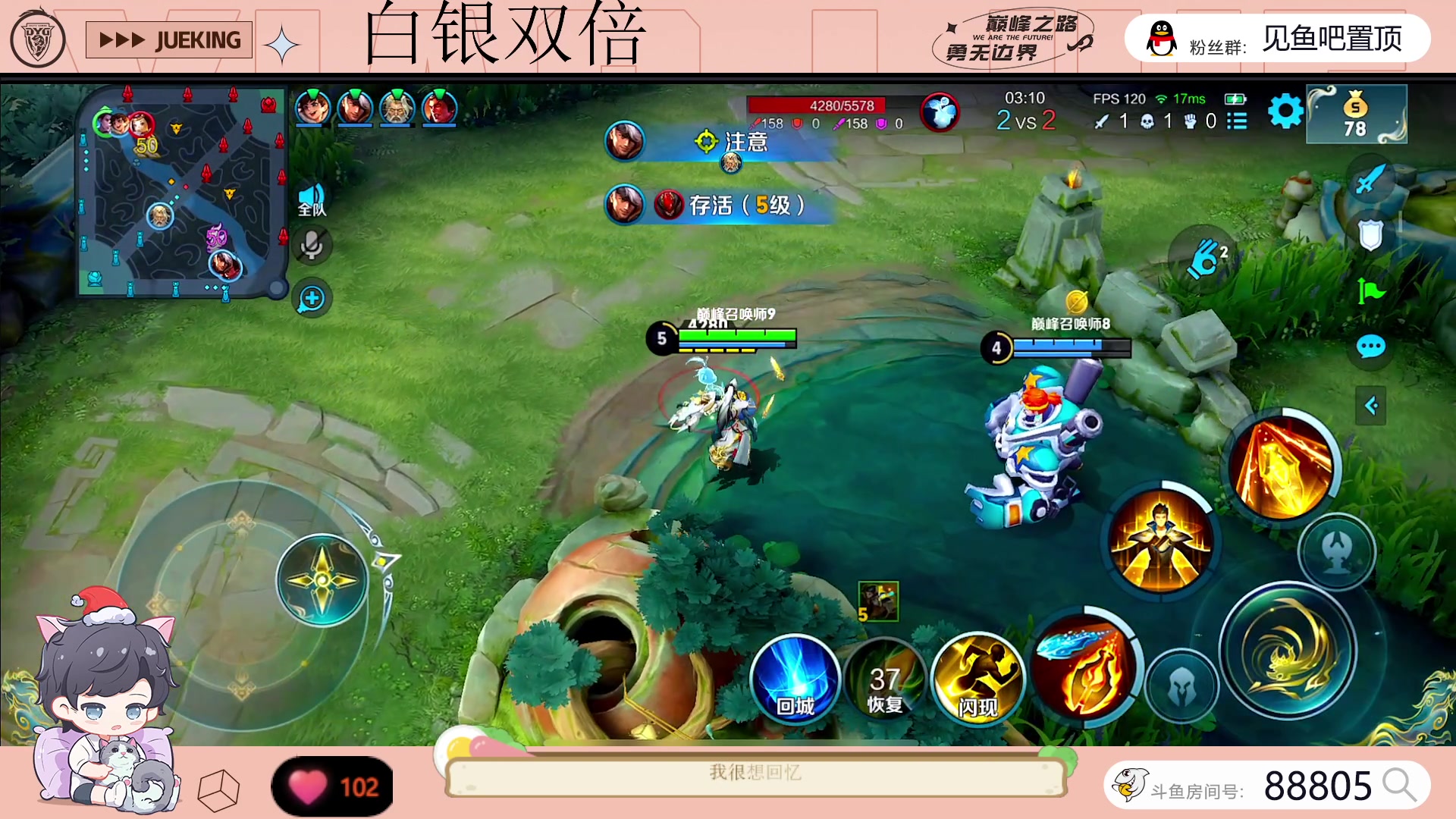 【2023-05-08 22点场】DYG萧玦：1800连胜到2100