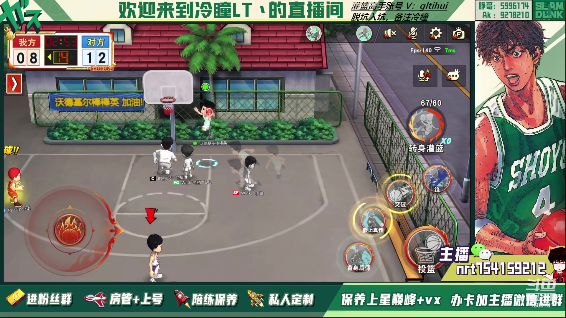 【2023-05-08 17点场】冷瞳LT丶：五一快乐！！！ 168979