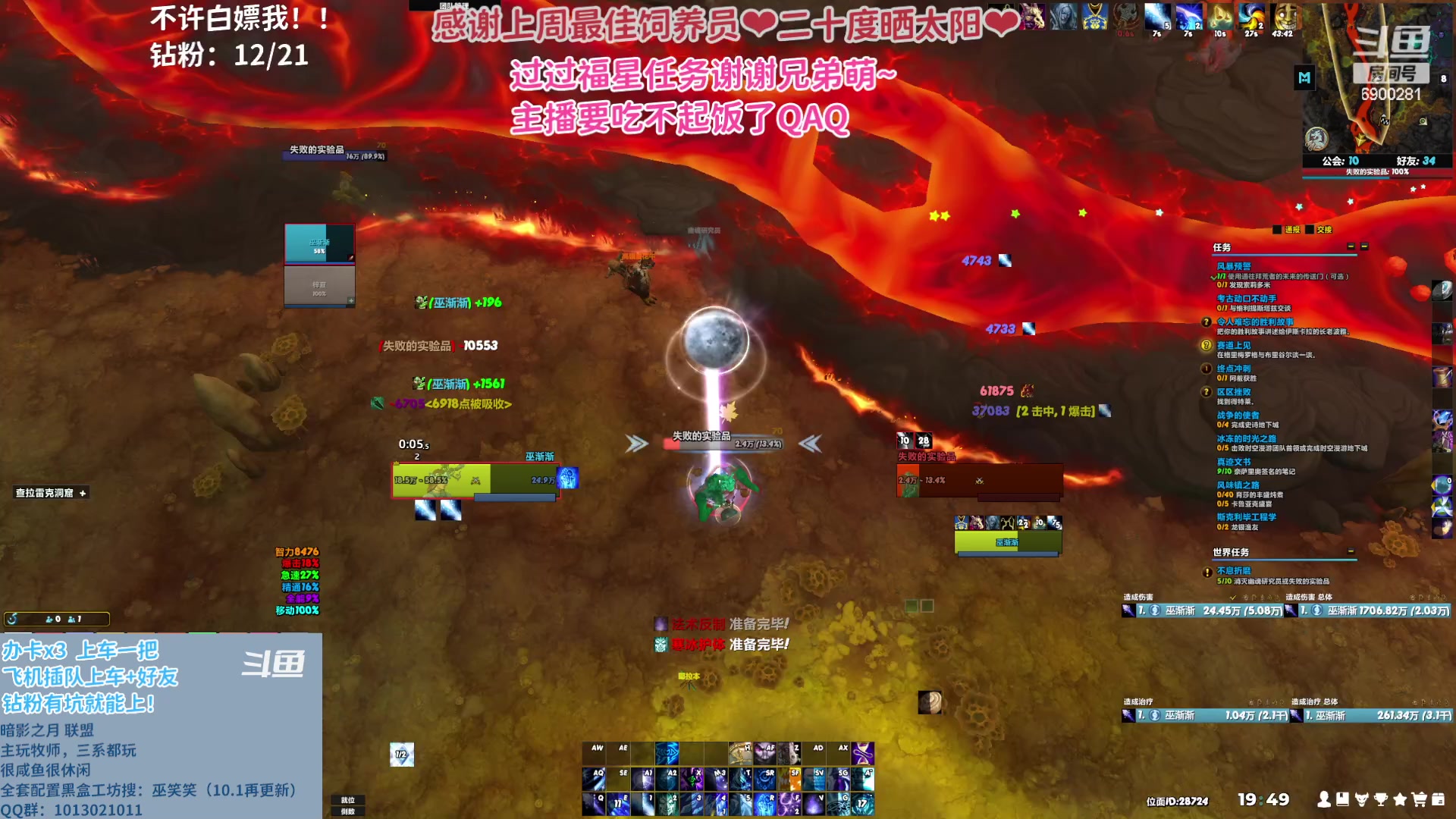 【2023-05-08 19点场】巫笑笑：wxx：问就是牧师