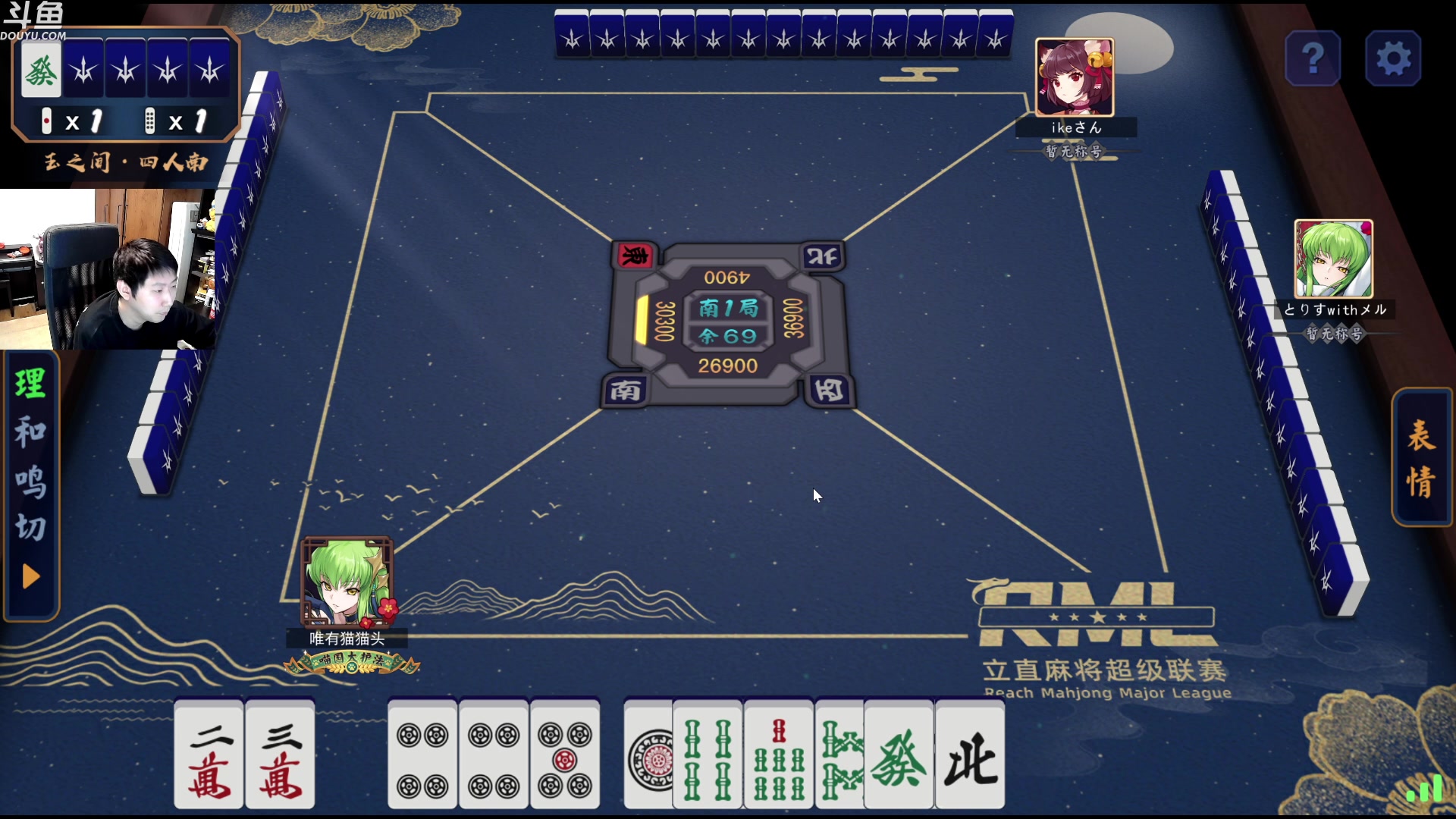 【2023-05-09 00点场】啦啦啦不是狗狗狗：啦啦啦：先打个三火~