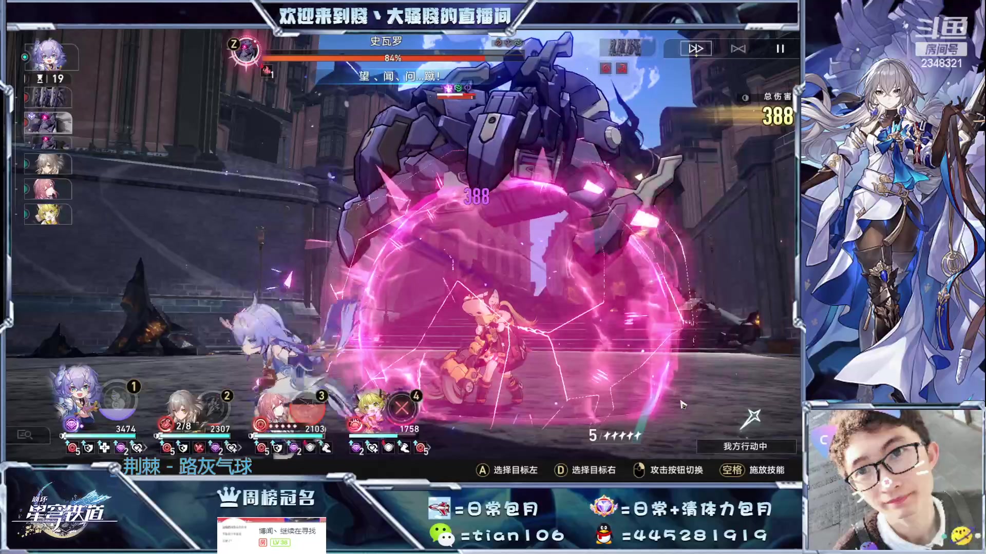 【2023-05-08 23点场】賤丶大骚賤：免费、专业！看号！