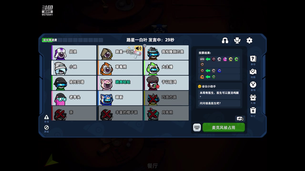 【2023-05-08 16点场】晴天冰淇淋c：我就是神仙颜值担当