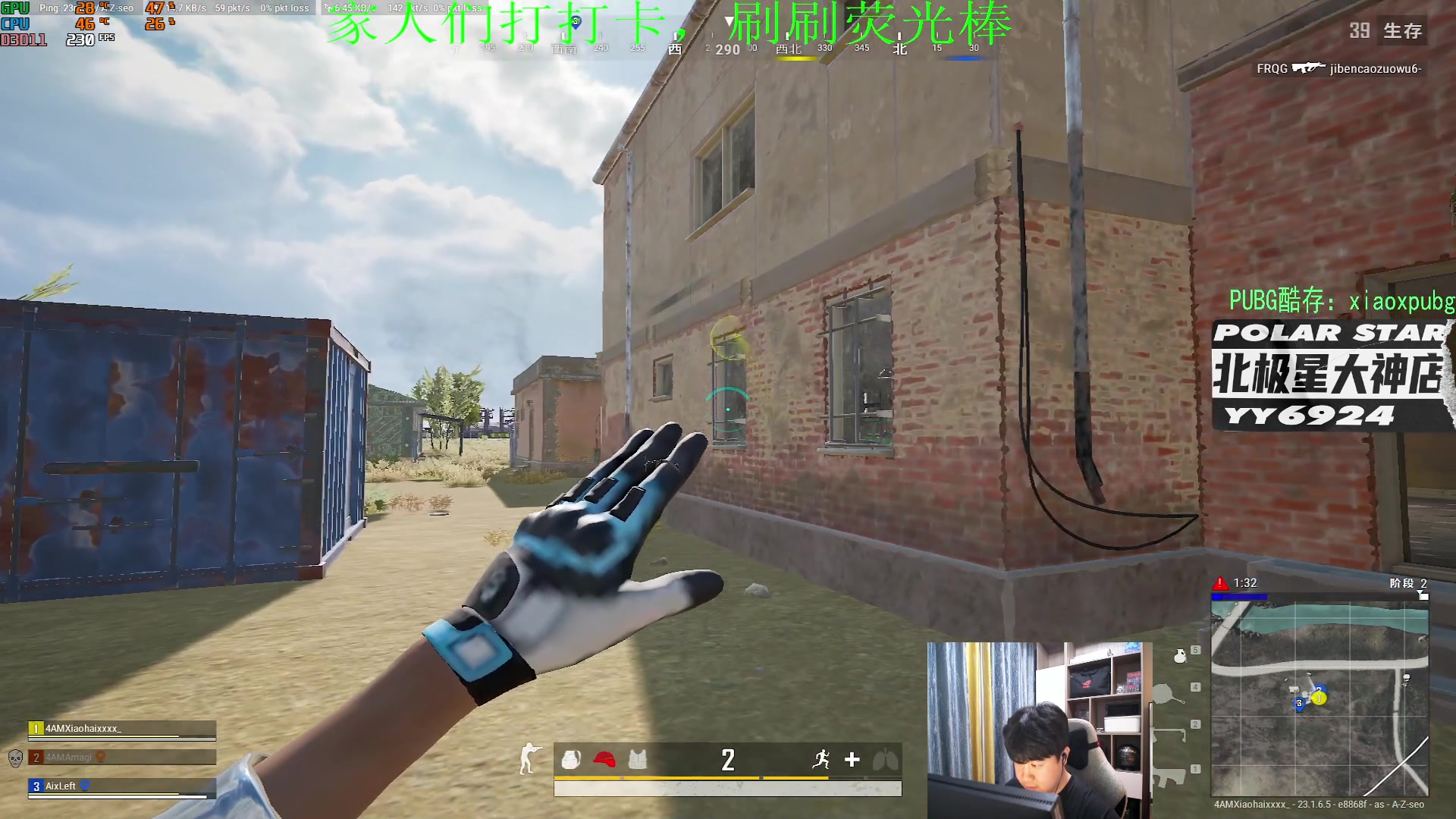 【2023-05-09 21点场】4AM小海xx丶：新人主播求关注。 88885