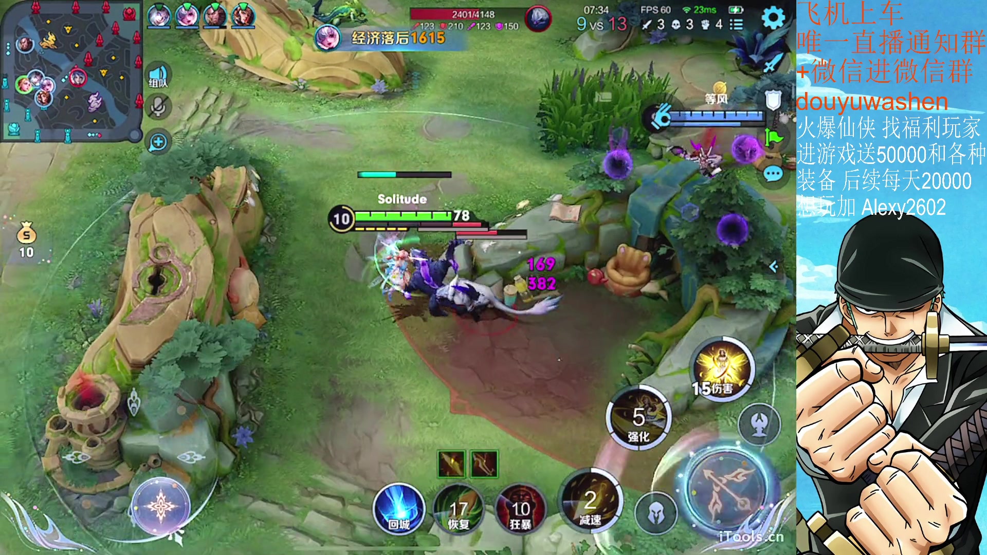 【2023-05-09 00点场】小小青蛙笑i：饭点到了下饭主播