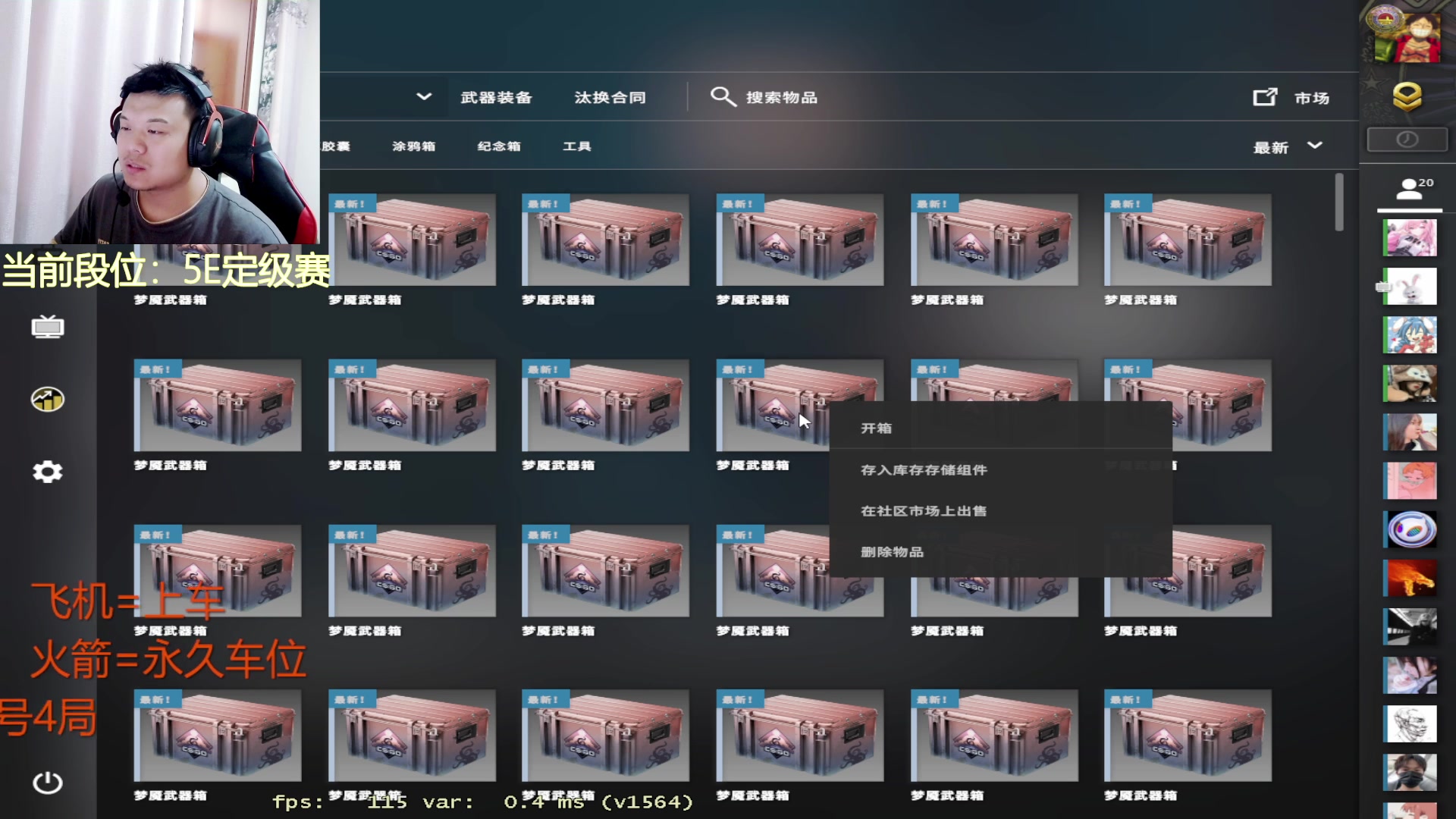 【2023-05-09 16点场】CSGO沉默男孩：【沉默】开个车吧？完美5e