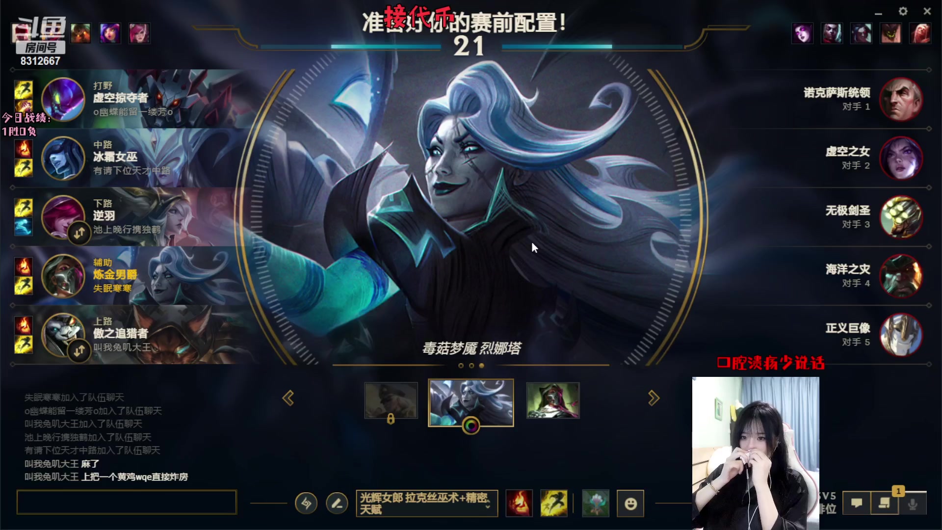 【2023-05-08 13点场】失眠寒寒：臭脸嘴硬主播