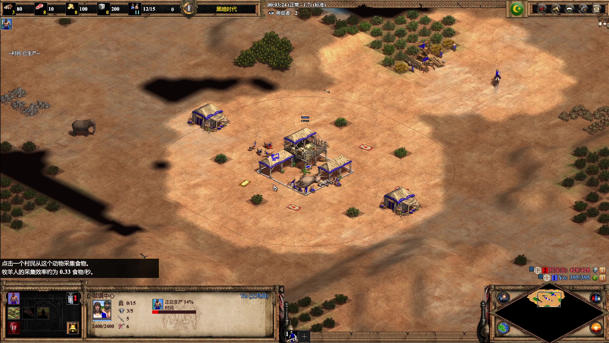 【2023-05-08 21点场】帝国时代猜火车Yo：[双倍]周二晚上10点顶尖游牧赛