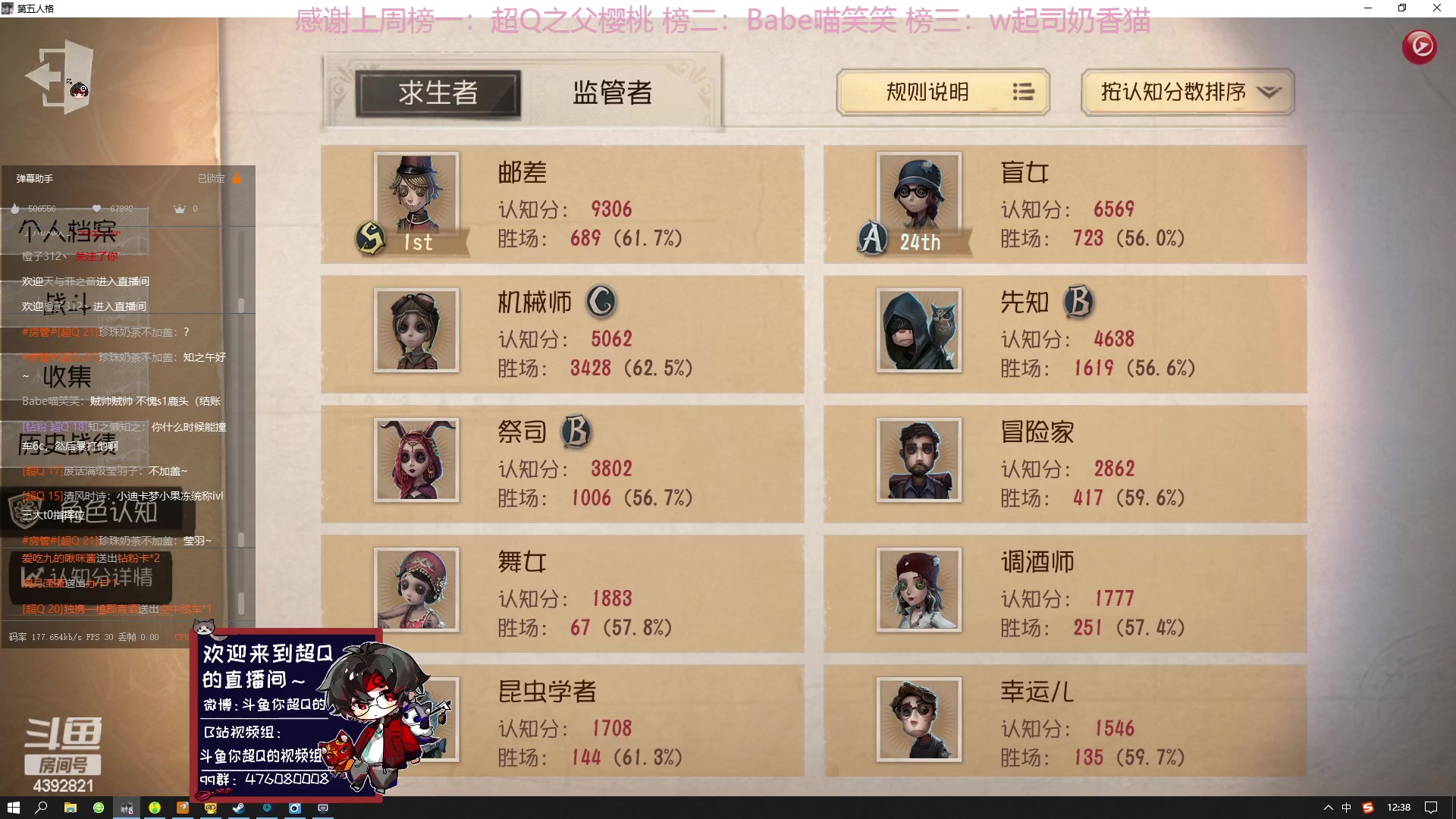 【2023-05-09 11点场】你超Q的：周三周四双倍！！