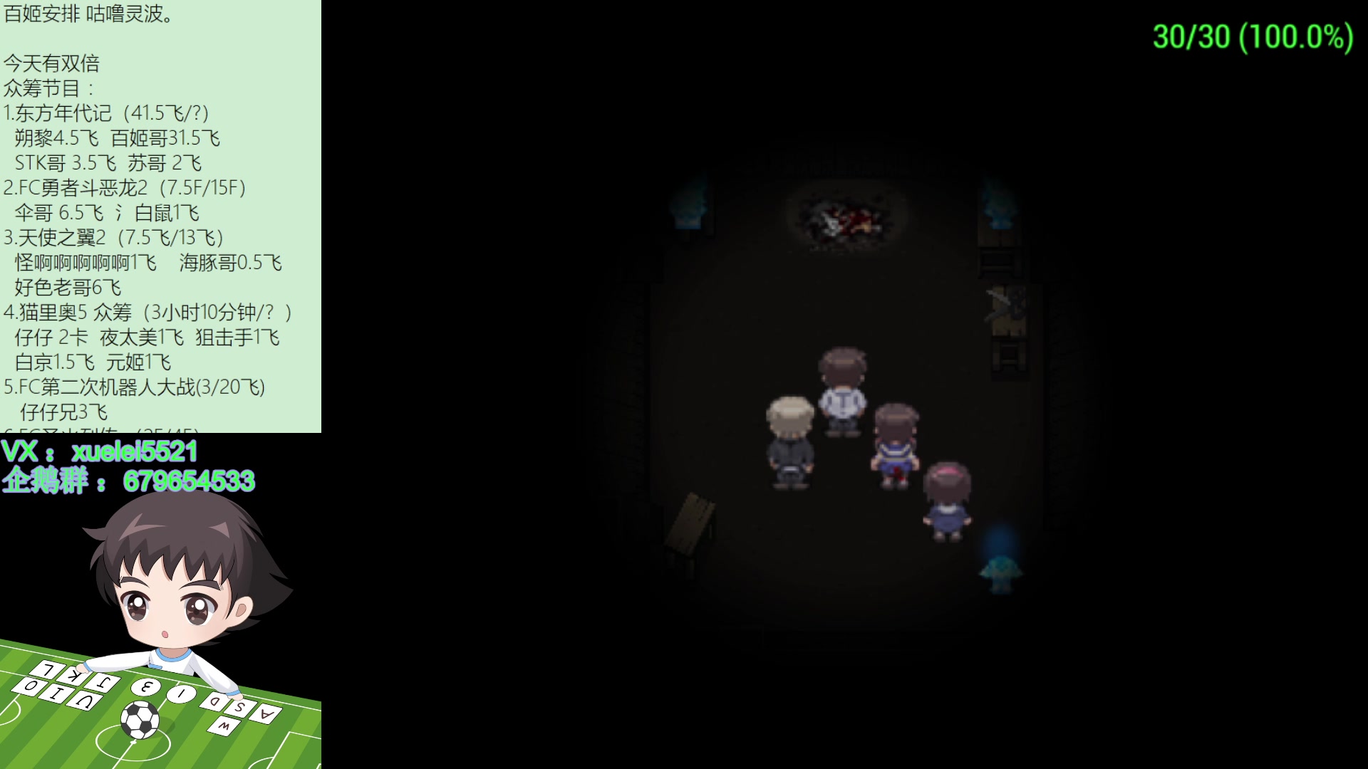 【2023-05-08 01点场】吾王爱德千秋万世：此人游戏天赋逆天 所有怀旧游戏通关