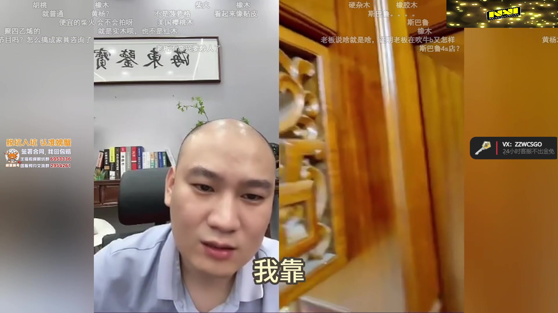 【2023-05-08 23点场】CSGO解说伟伟：巴黎G2 VS COL BO1