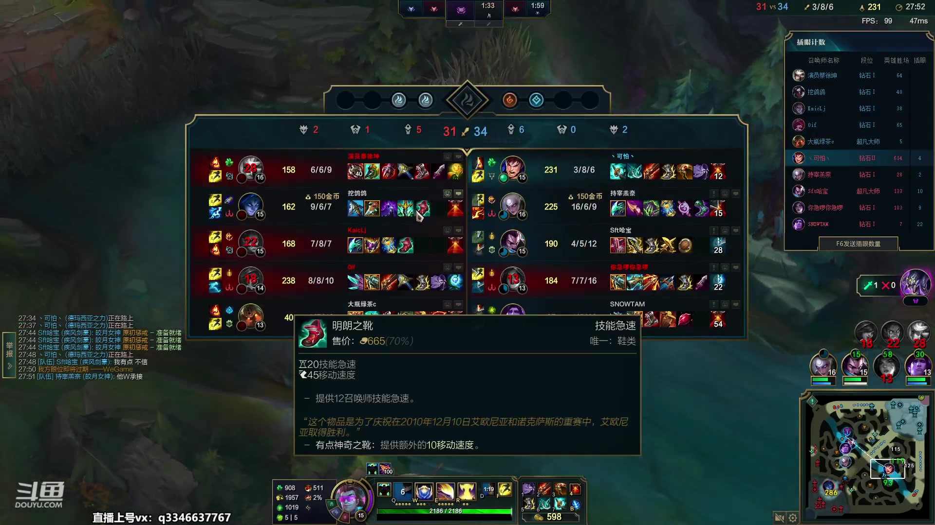 【2023-05-08 16点场】小君盖伦King：小君盖伦yyds~