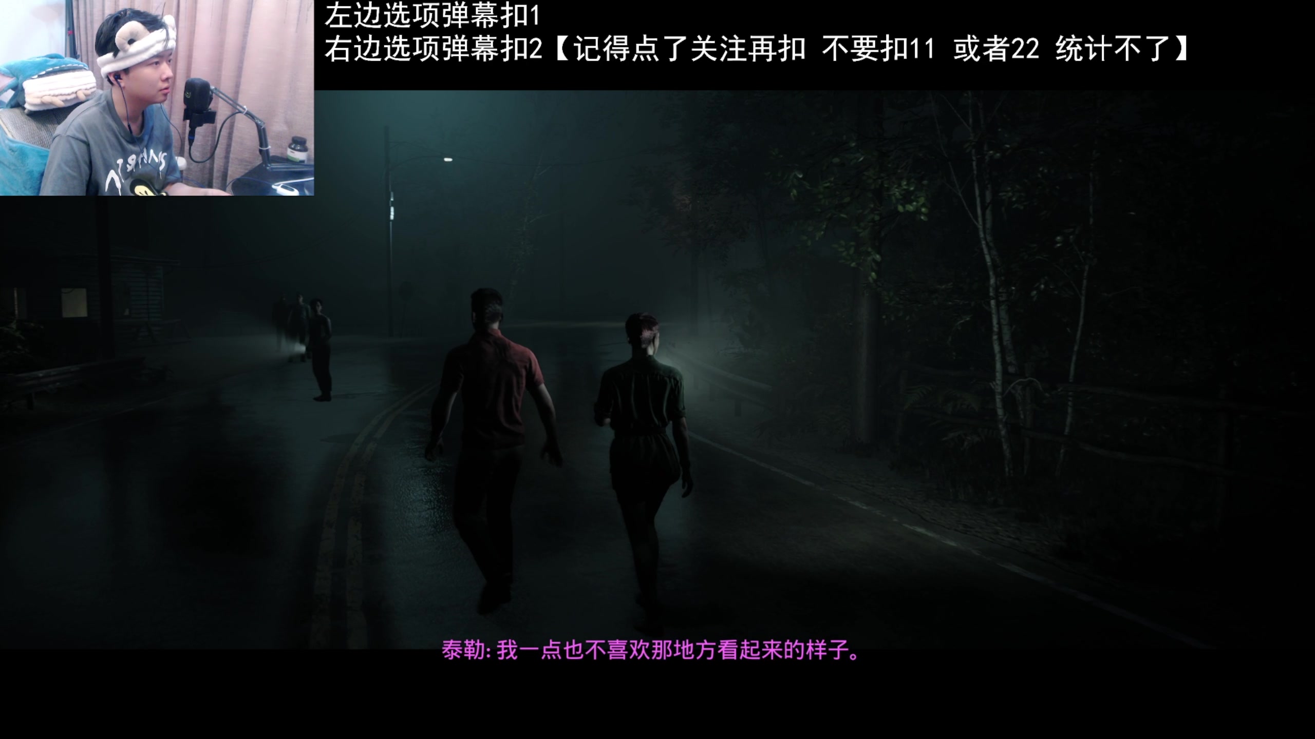 【2023-05-09 21点场】机长YG：【机长】画质天花板恐怖游戏直播中！