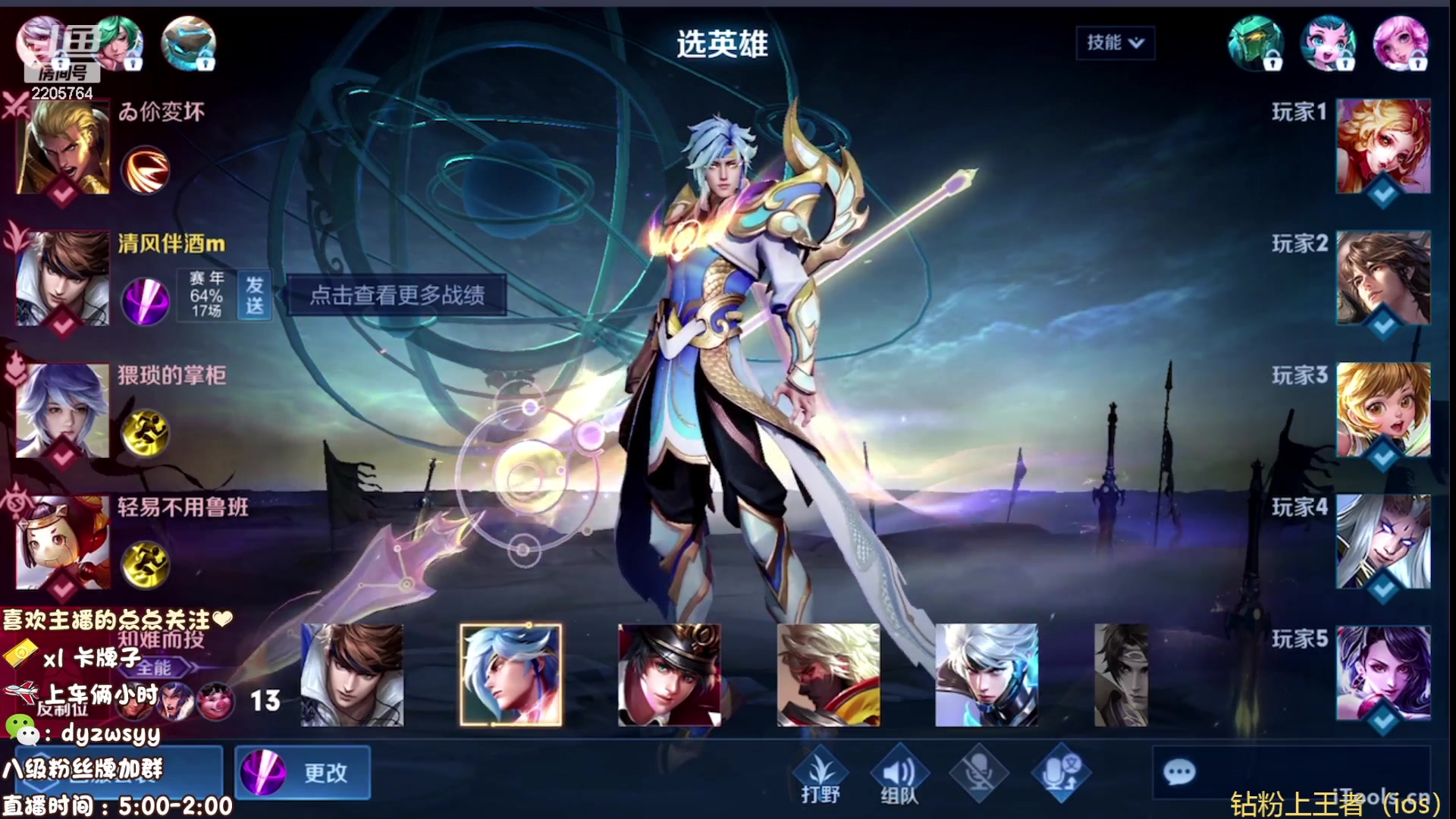 【2023-05-09 15点场】赵猥琐丶赵云导师：最强国服赵云一打九！