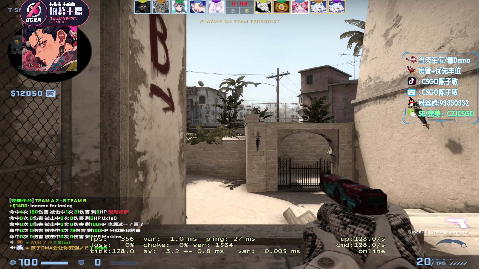 【2023-05-09 17点场】陈子敬丶：【陈子敬】上分上分上分