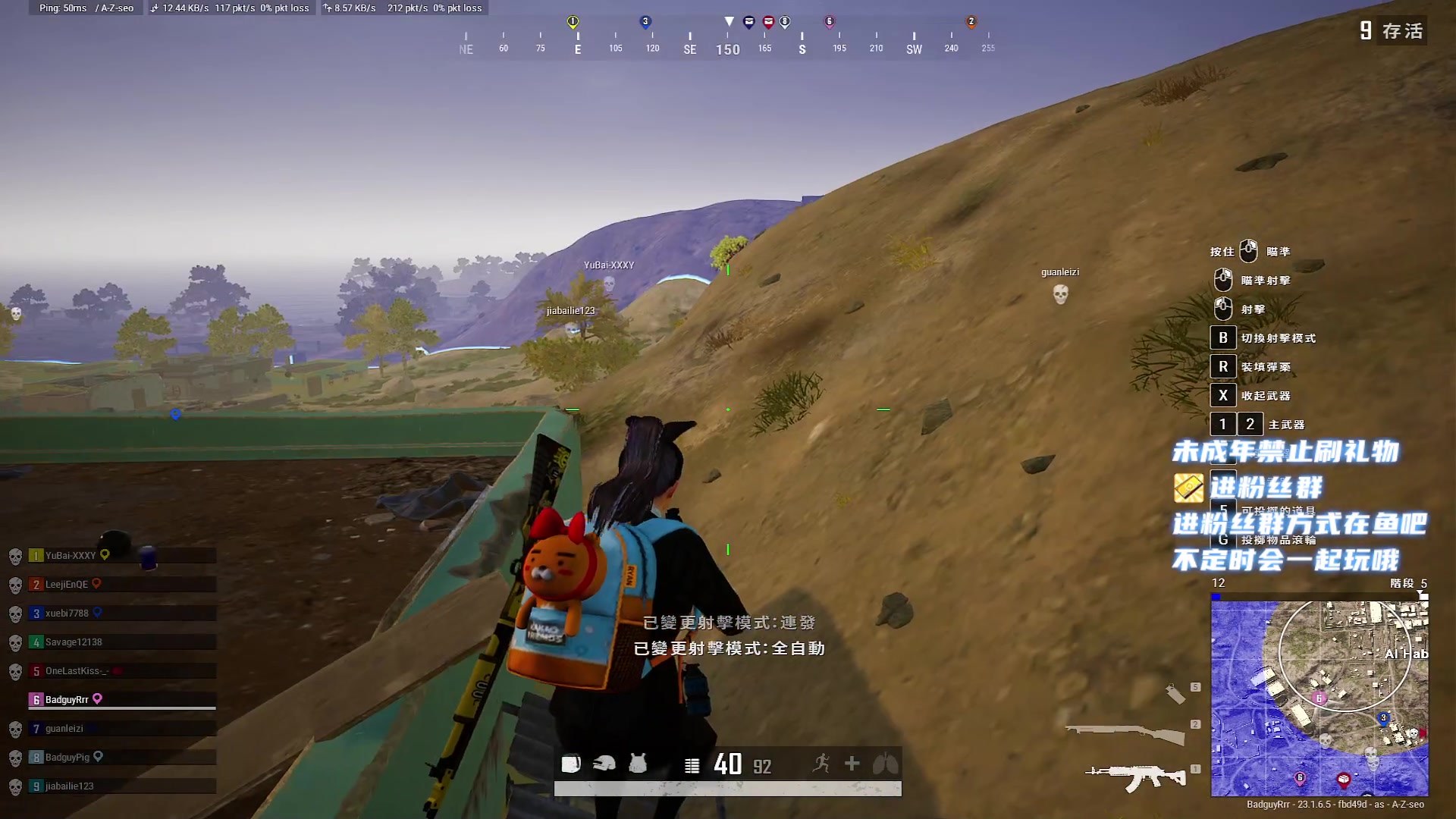 【2023-05-09 01点场】小小宋OAO：✨小小宋✨开心快乐每一天