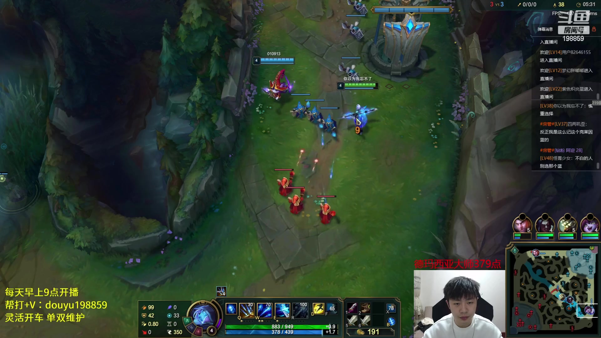 【2023-05-09 09点场】主播阿迎：阿迎：寒冰专场大师局下路细节教学