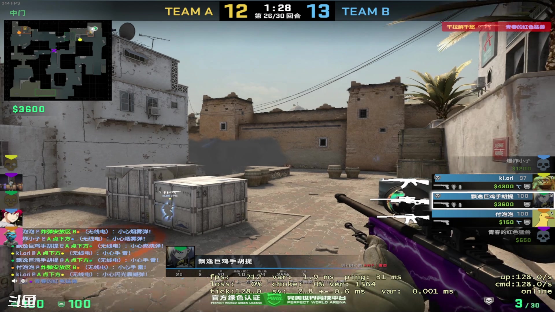 【2023-05-08 16点场】正是在下摸摸西：完美新赛季！有车位