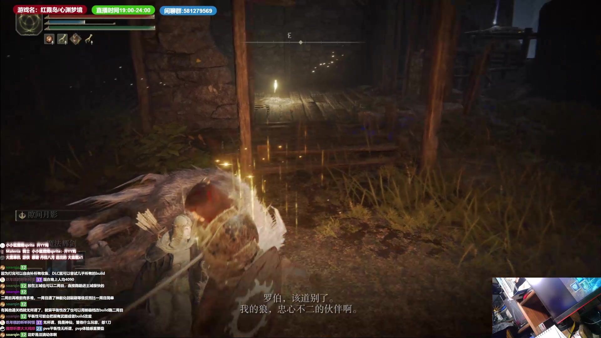 【2023-05-07 22点场】大黑单机：萌新初见老头环啦 是法爷