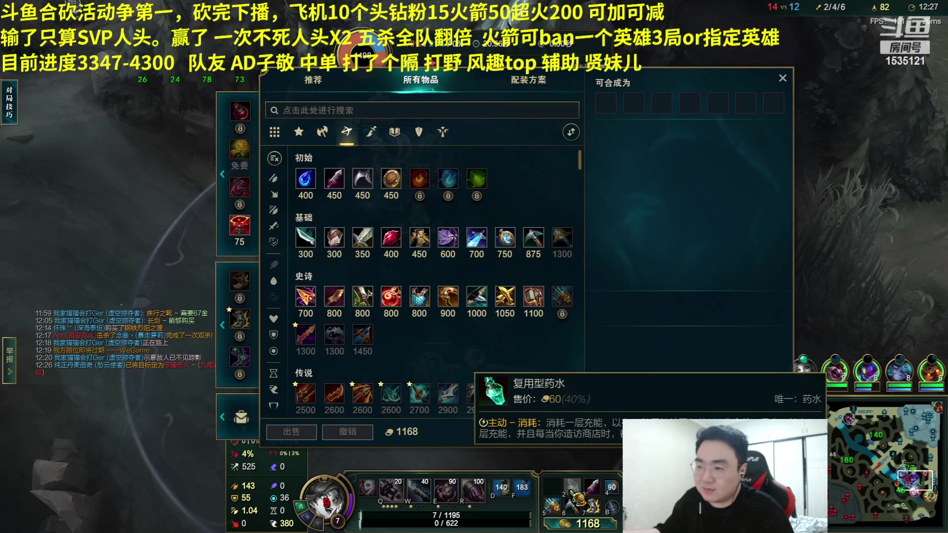 【2023-05-09 16点场】LMQ丶小搞笑：斗鱼小搞笑，无上限人头合砍~