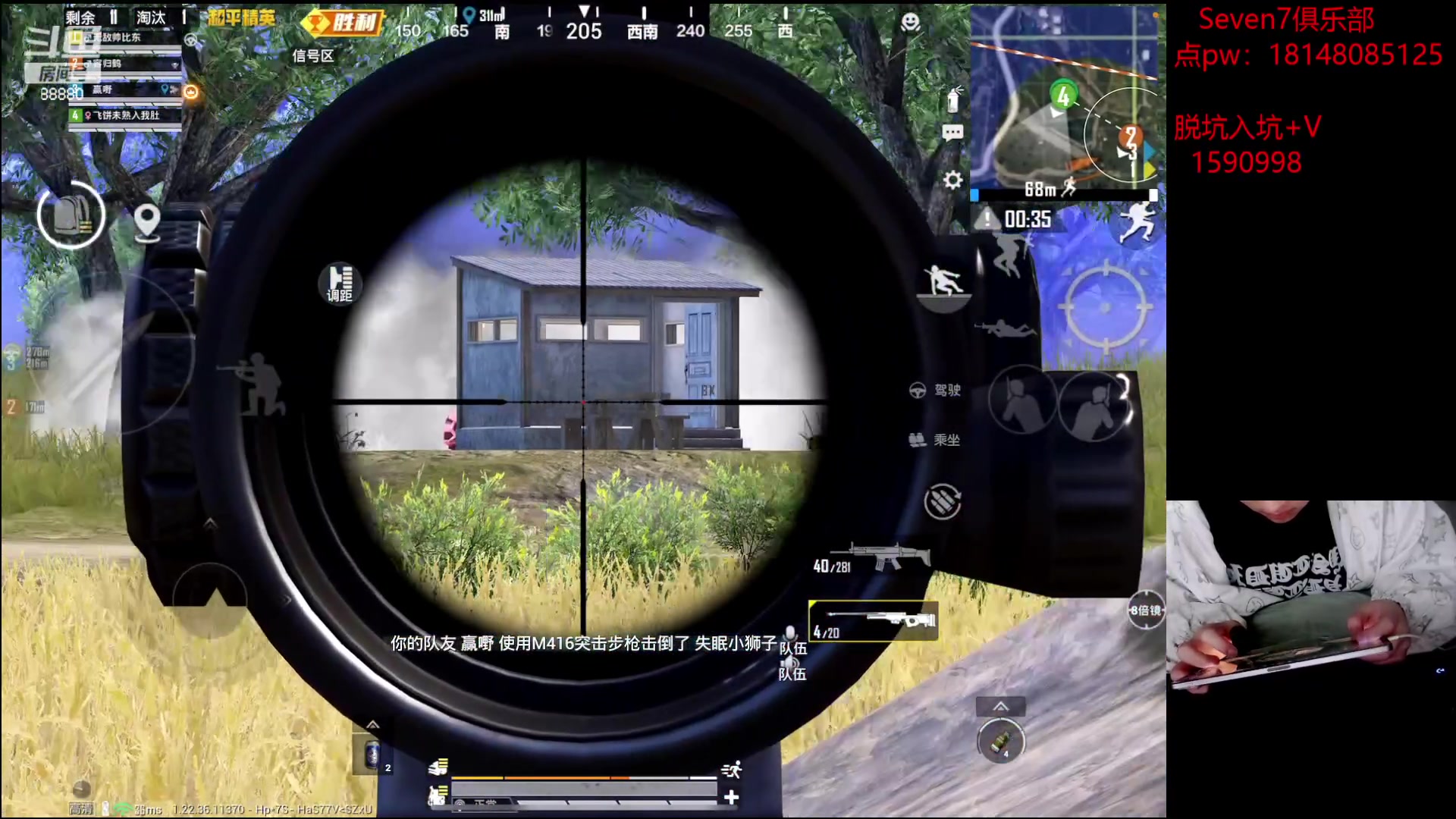 【2023-05-09 10点场】六神弟弟Tht：顶尖1v4爆杀！！！！