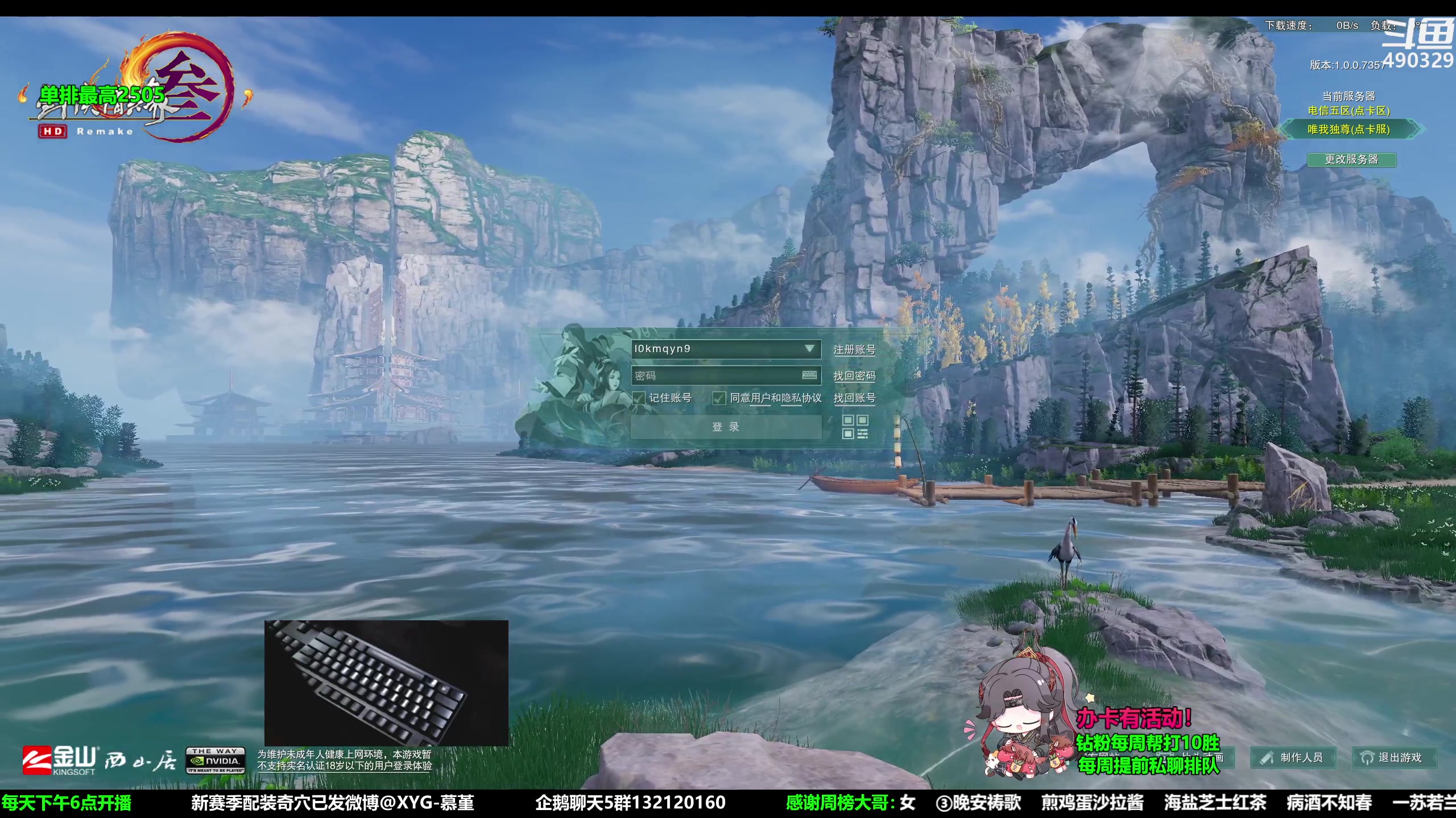 【2023-05-09 18点场】慕堇丶：玩玩挥金镝！