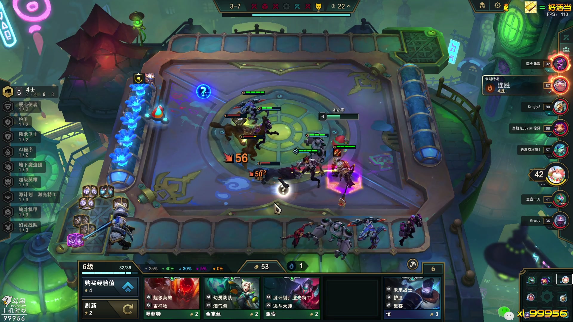 【2023-05-09 14点场】泫漓：普普通通的直播 99956