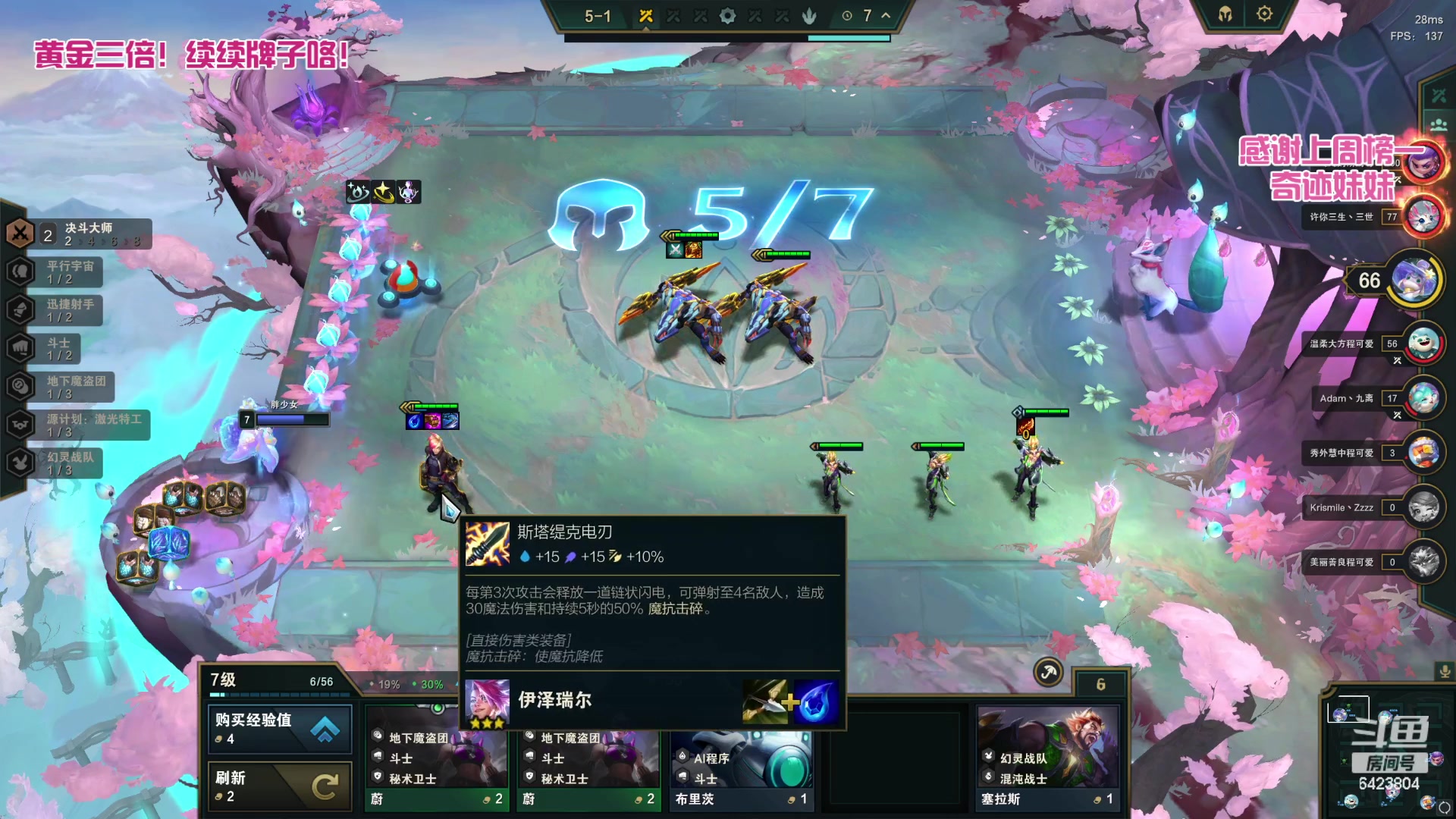 【2023-05-08 21点场】程可爱keai：【黄金三倍】美丽善良温柔大方的直播间