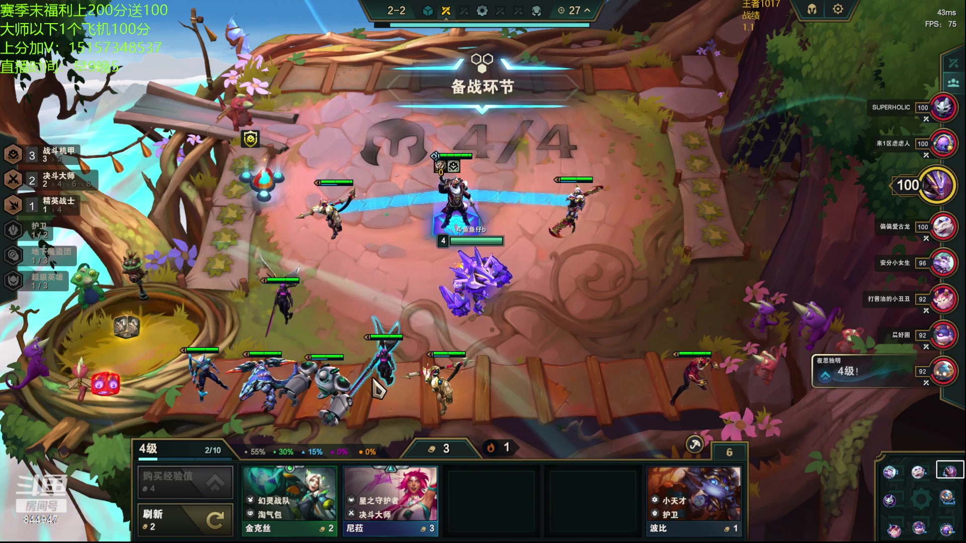 【2023-05-09 13点场】山东棋王弈哥：【鱼仔】那可真是泰酷啦！