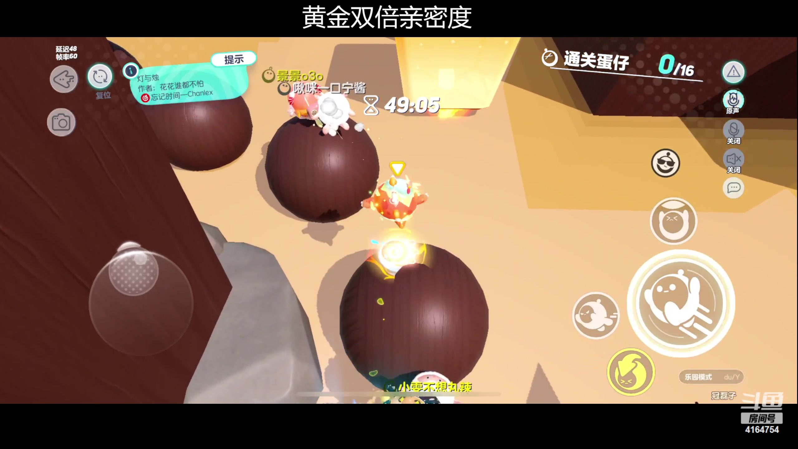 【2023-05-08 18点场】冠磊崽：（黄金双倍）蛋仔嘻嘻8点测试9点鹅鹅杀