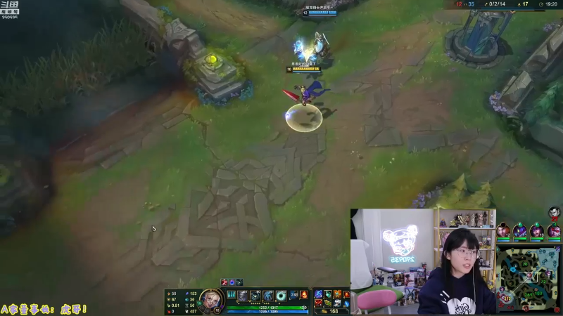 【英雄联盟】不2不叫周淑怡的精彩时刻 20230509 08点场