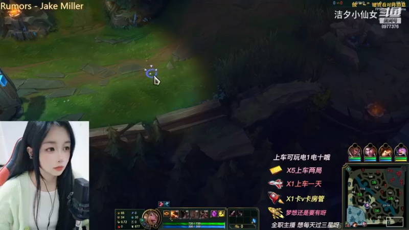 【英雄联盟】洁夕小仙女的精彩时刻 20230509 07点场
