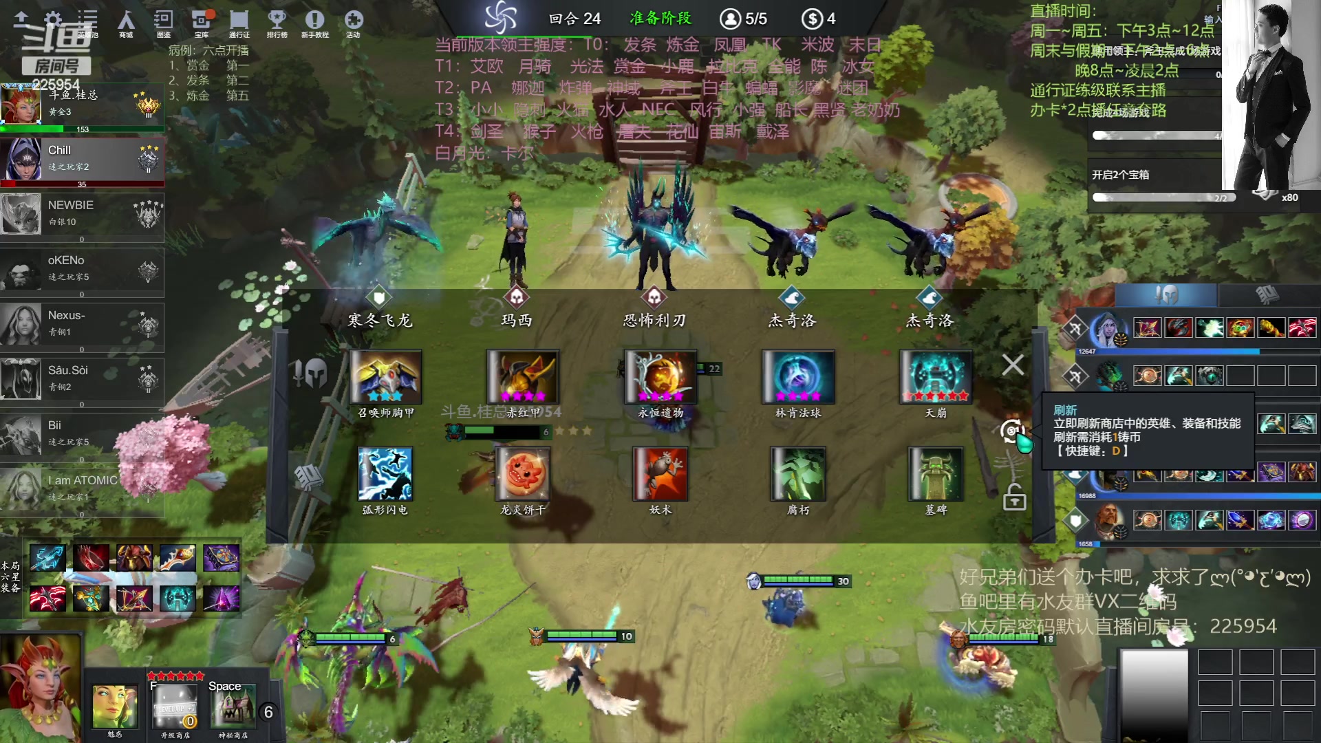 【2023-05-08 22点场】0o桂总o0：原子战争  新版本新征程